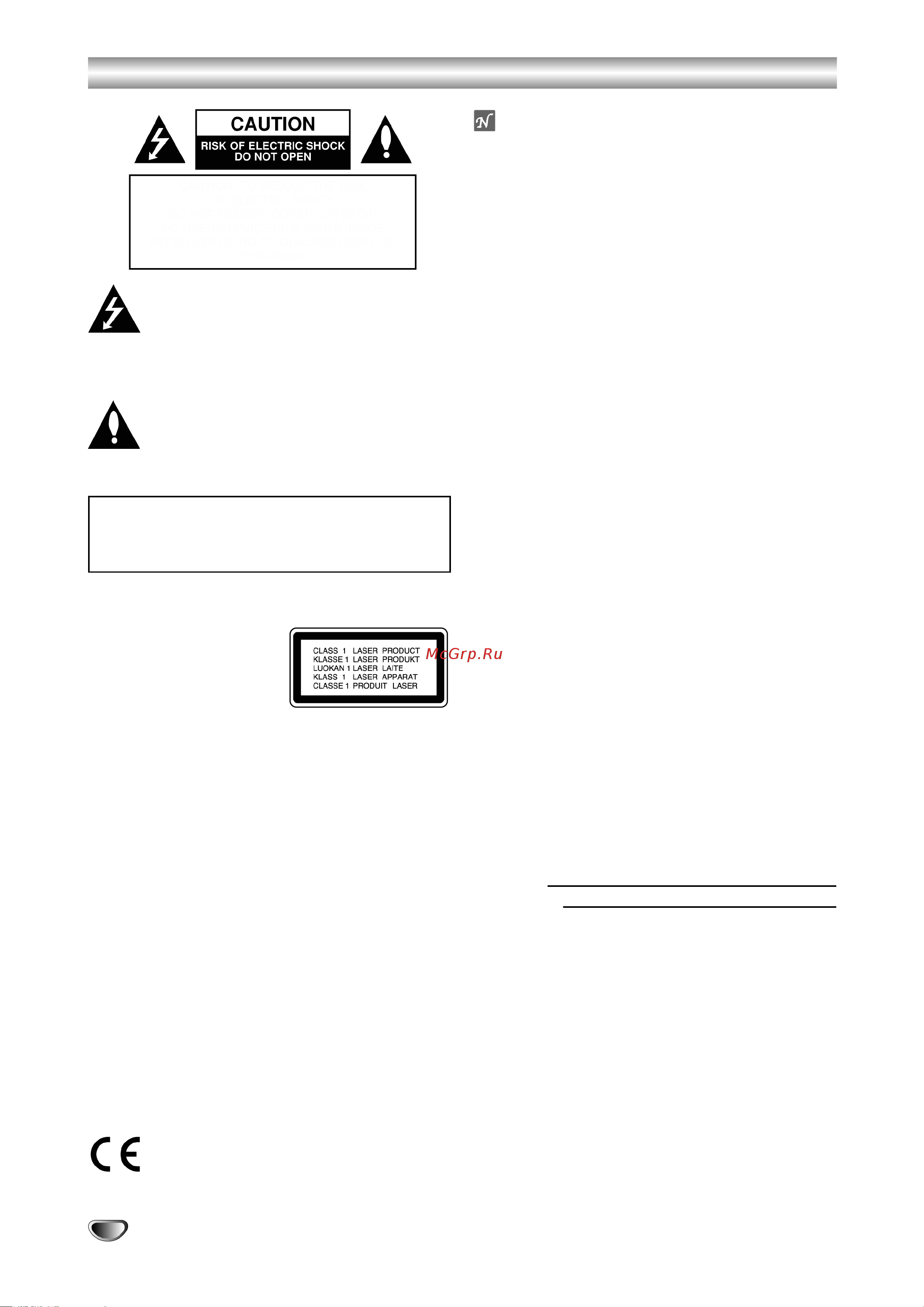 Toshiba SD 530 [2/32] Техника безопасности
