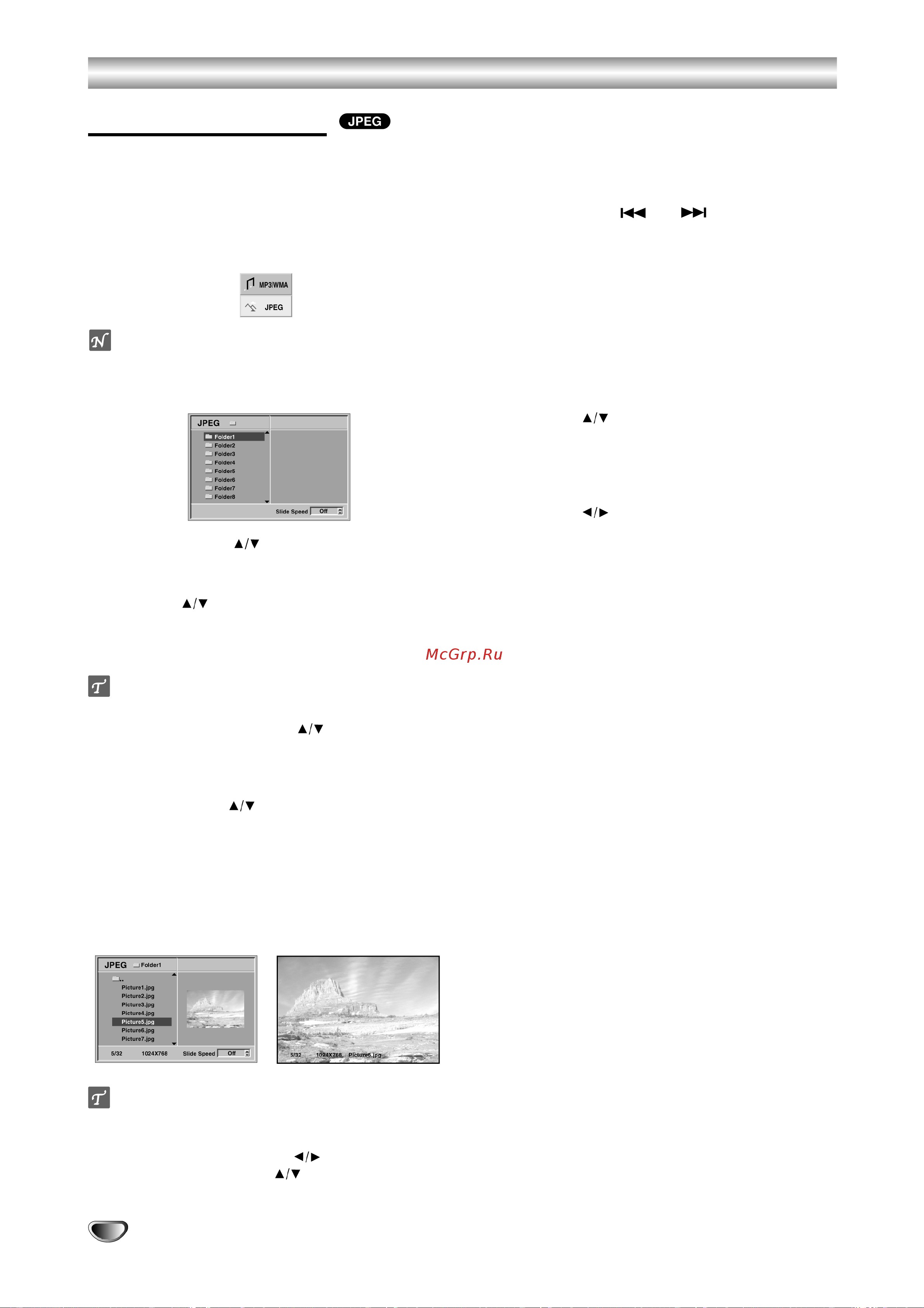 Toshiba SD 530 [24/32] Операции с дисками jpeg
