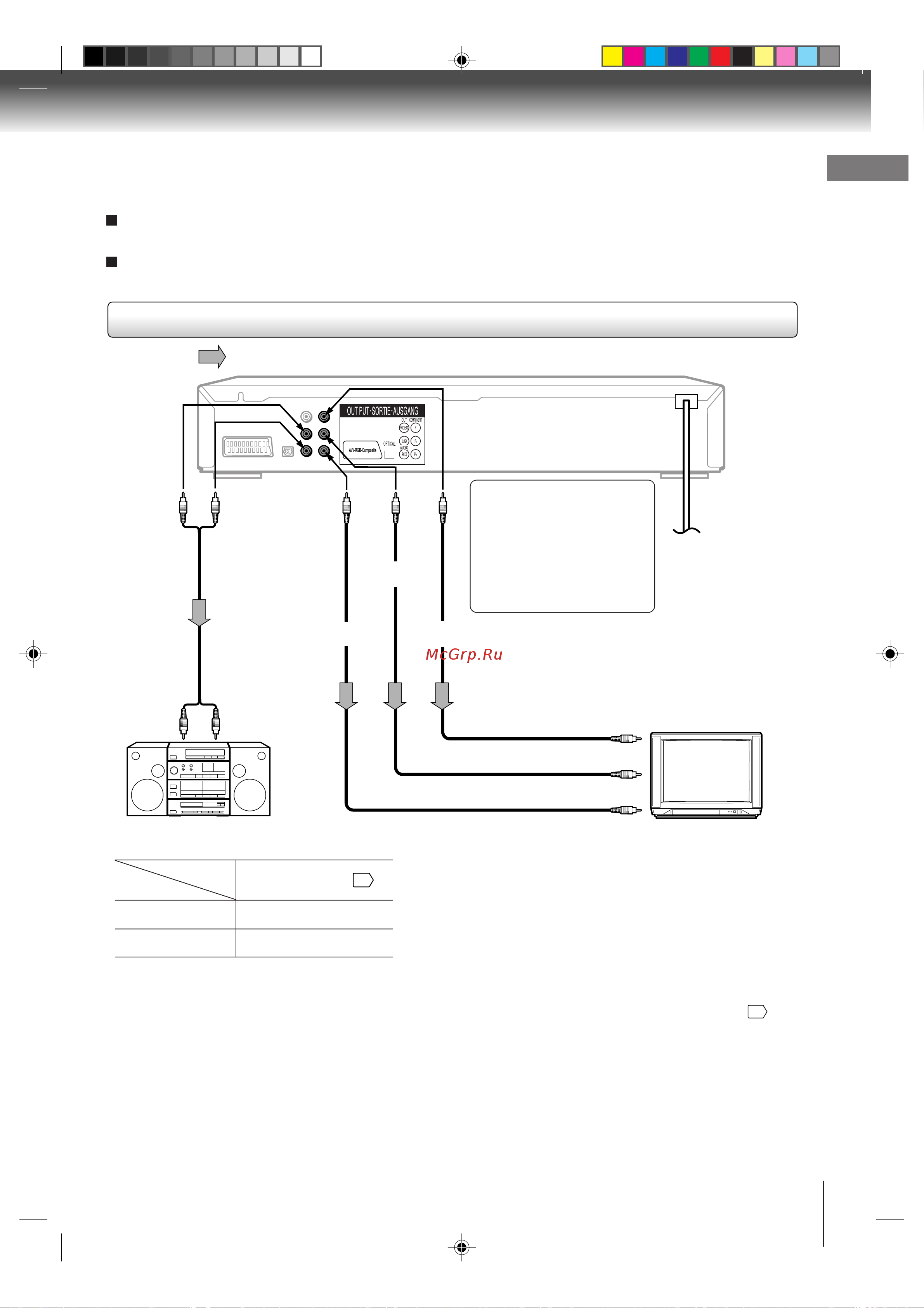 Toshiba SD-140 [13/38] Èó íî âìëâ í û ëóòëòúâïâ ë úâîâ ëáó û ò íóïôóìâìúì ïë ë âó ıó ïë