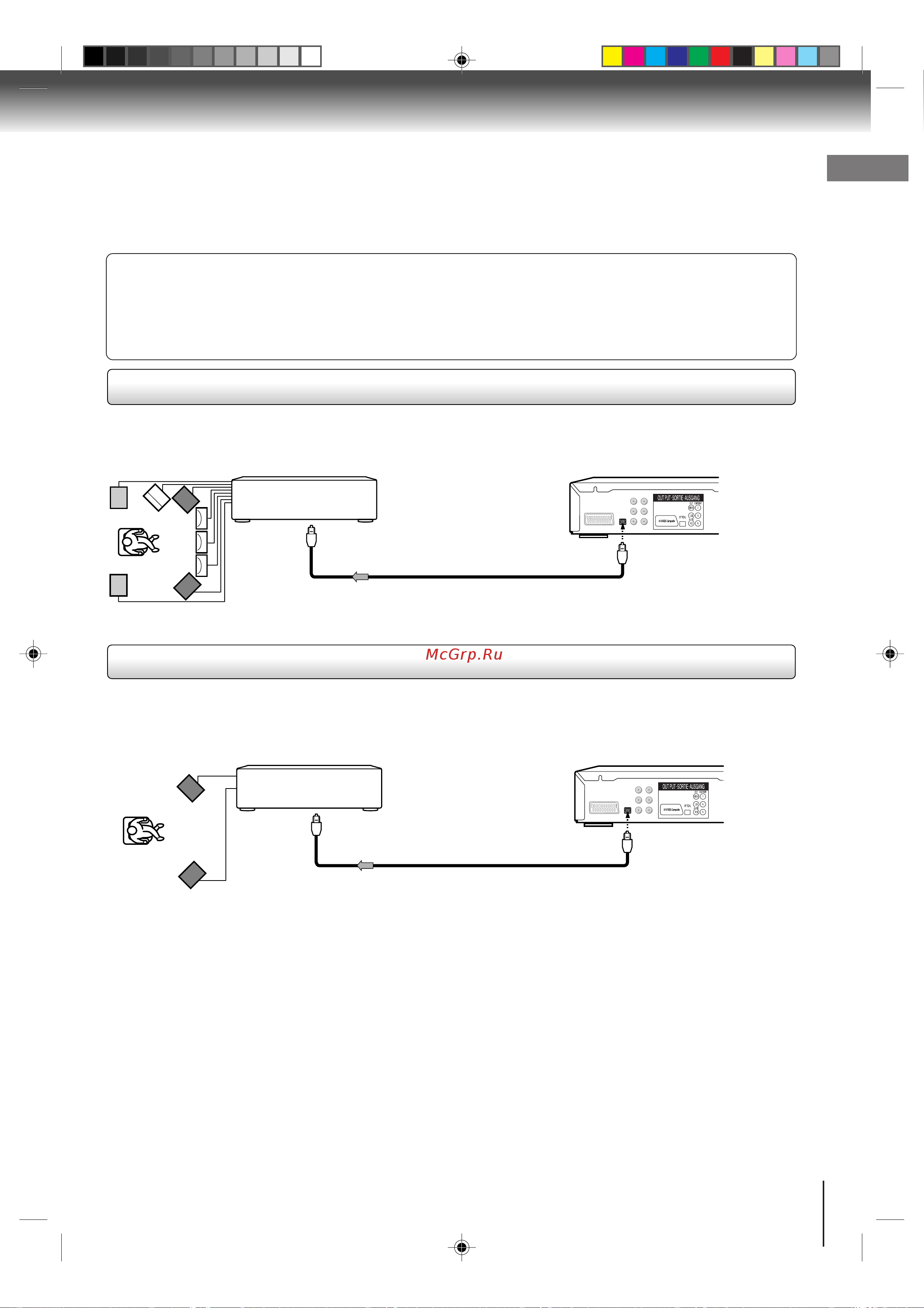 Toshiba SD-140 [15/38] Èó íî âìëâ í ûòëîëúâî ò ˆëù ó ï û ëó ıó óï