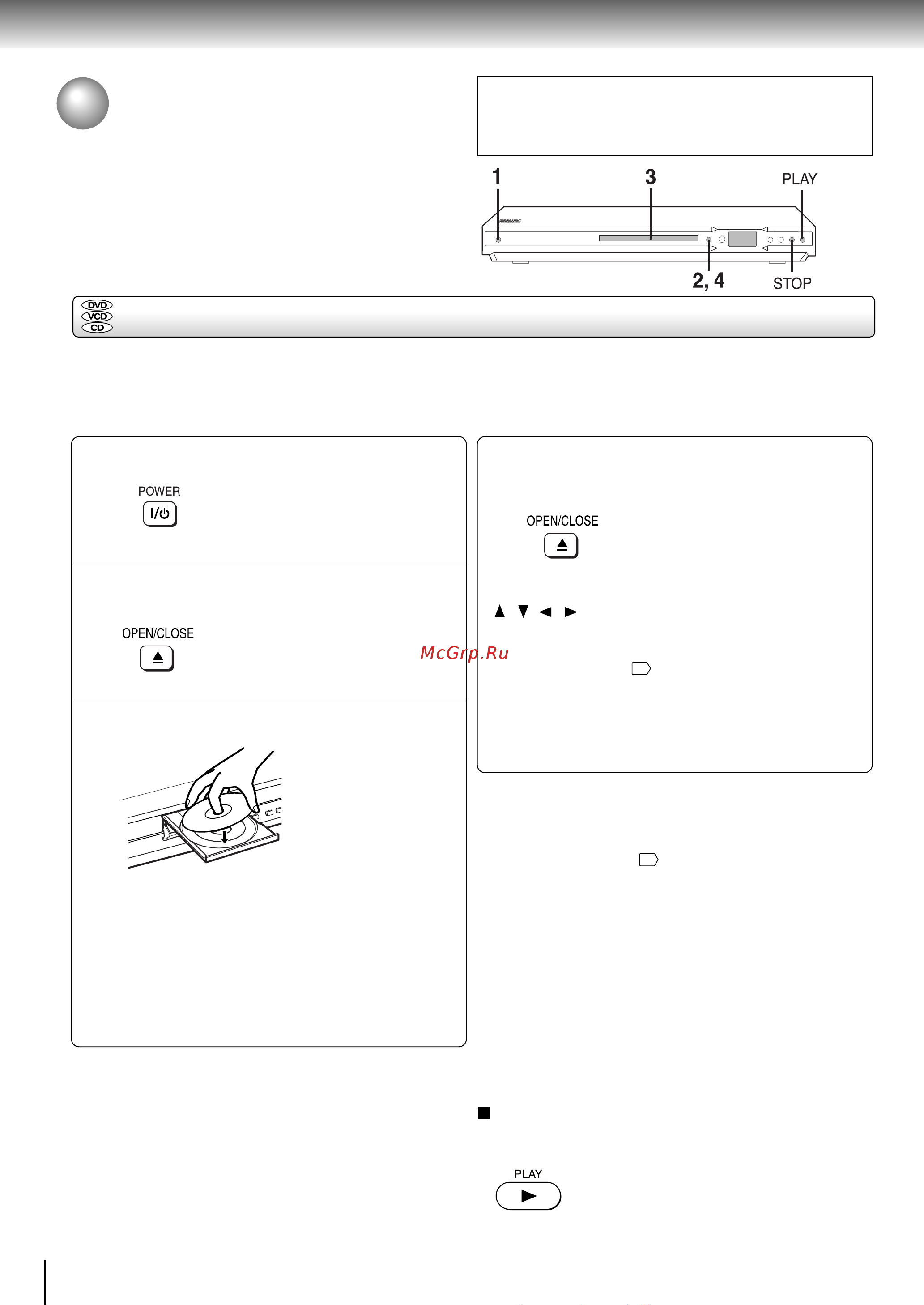 Toshiba SD-260 [23/62] Âîñïðîèçâåäåíèå äèñêîâ