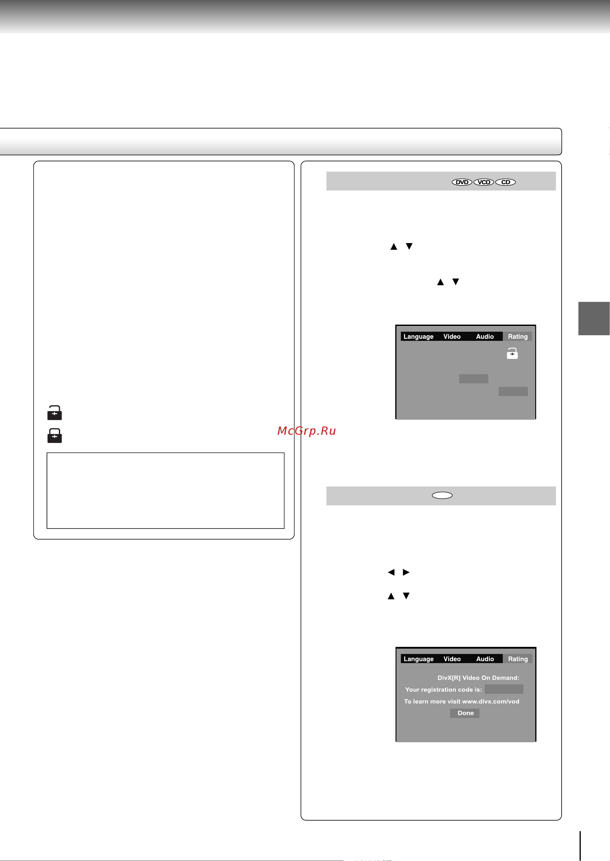 Toshiba SD-260 [57/62] Divx registration