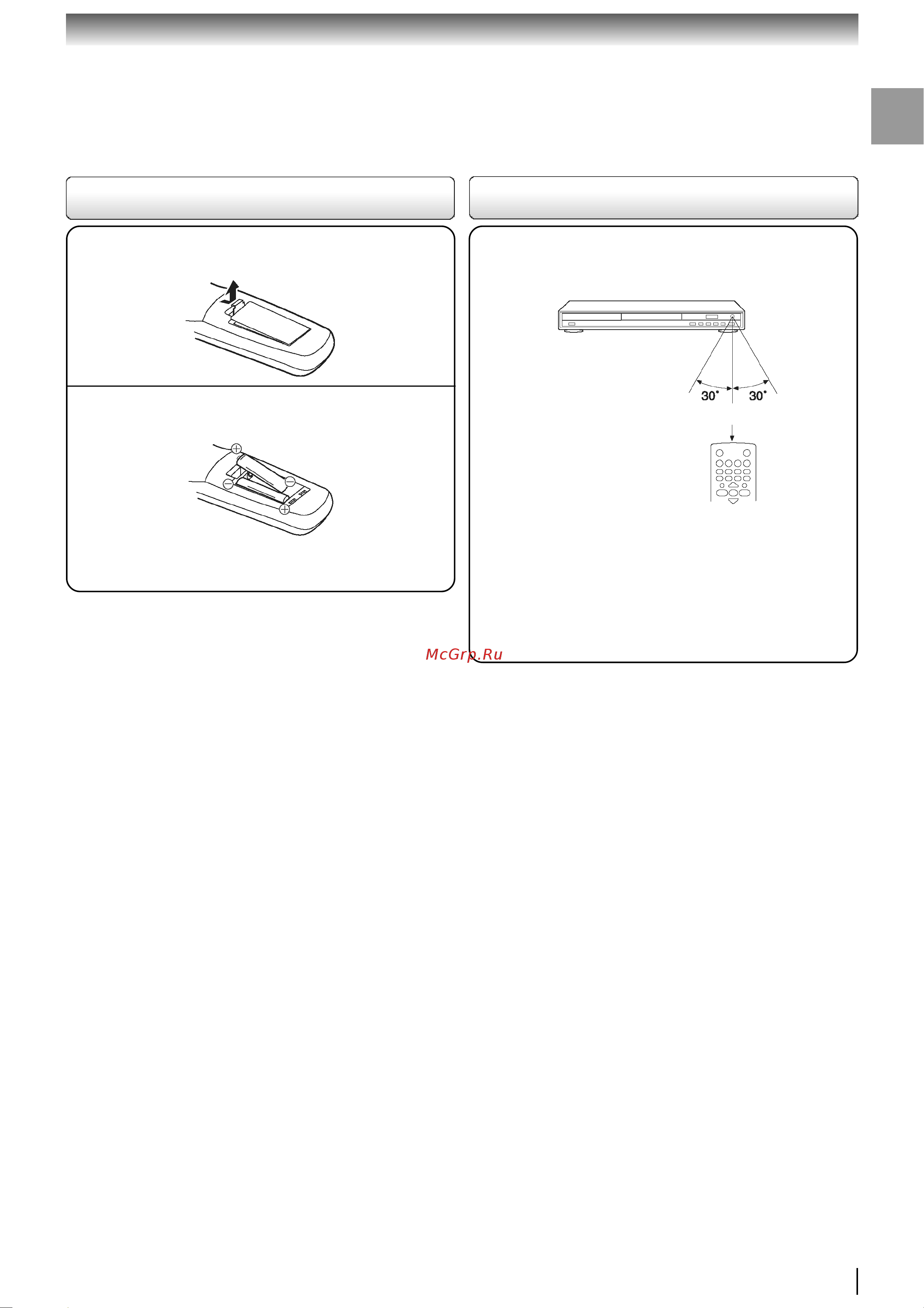 Toshiba SD-2960 [15/64] ごïäü á üçíöóñ äü áöí ñóïöíöîóüööüçü üäëíç ñöó