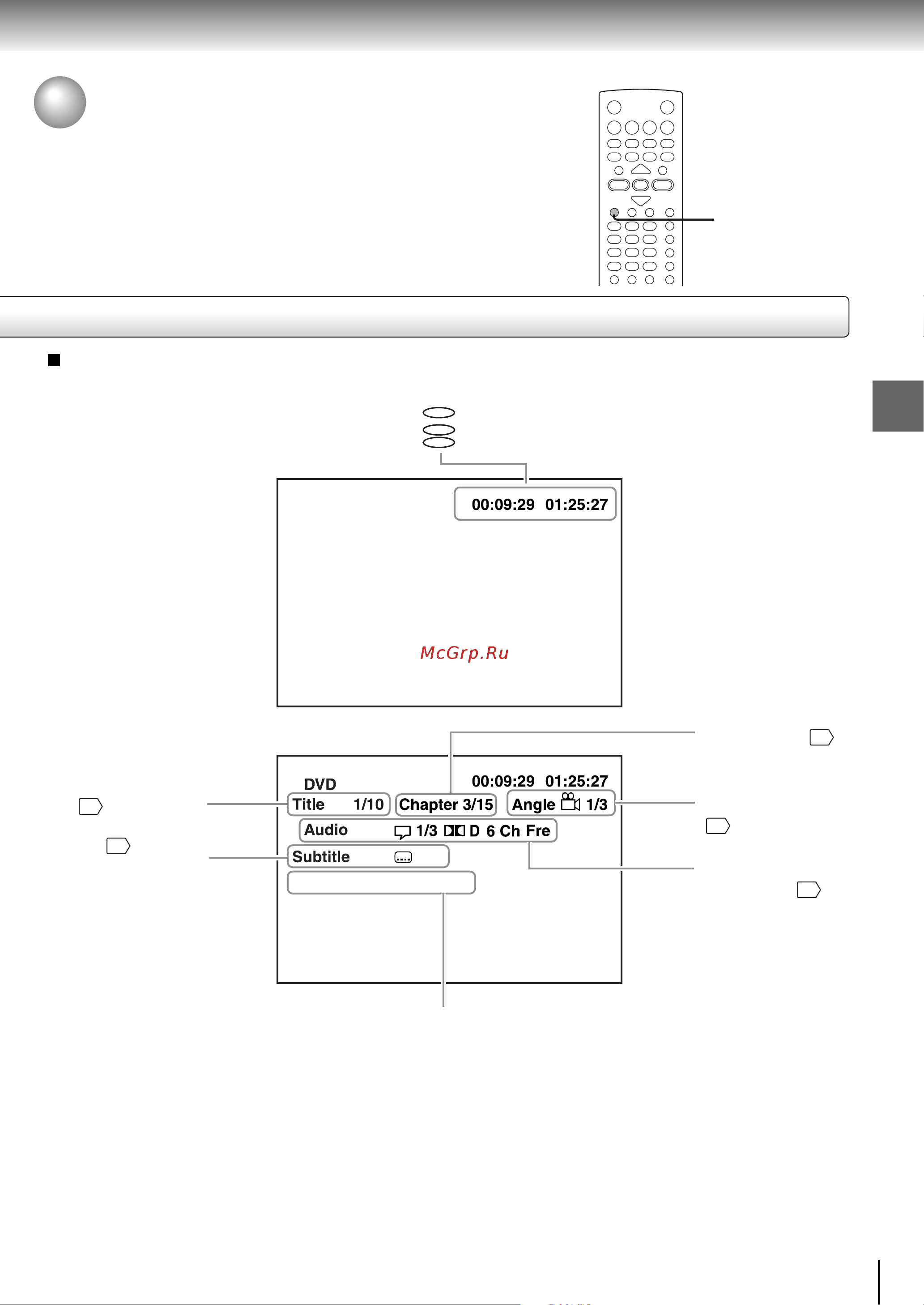 Toshiba SD-340 [13/33] Ðàáîòà ñ ýêðàííûì äèñïëååì ïðîäîëæåíèå