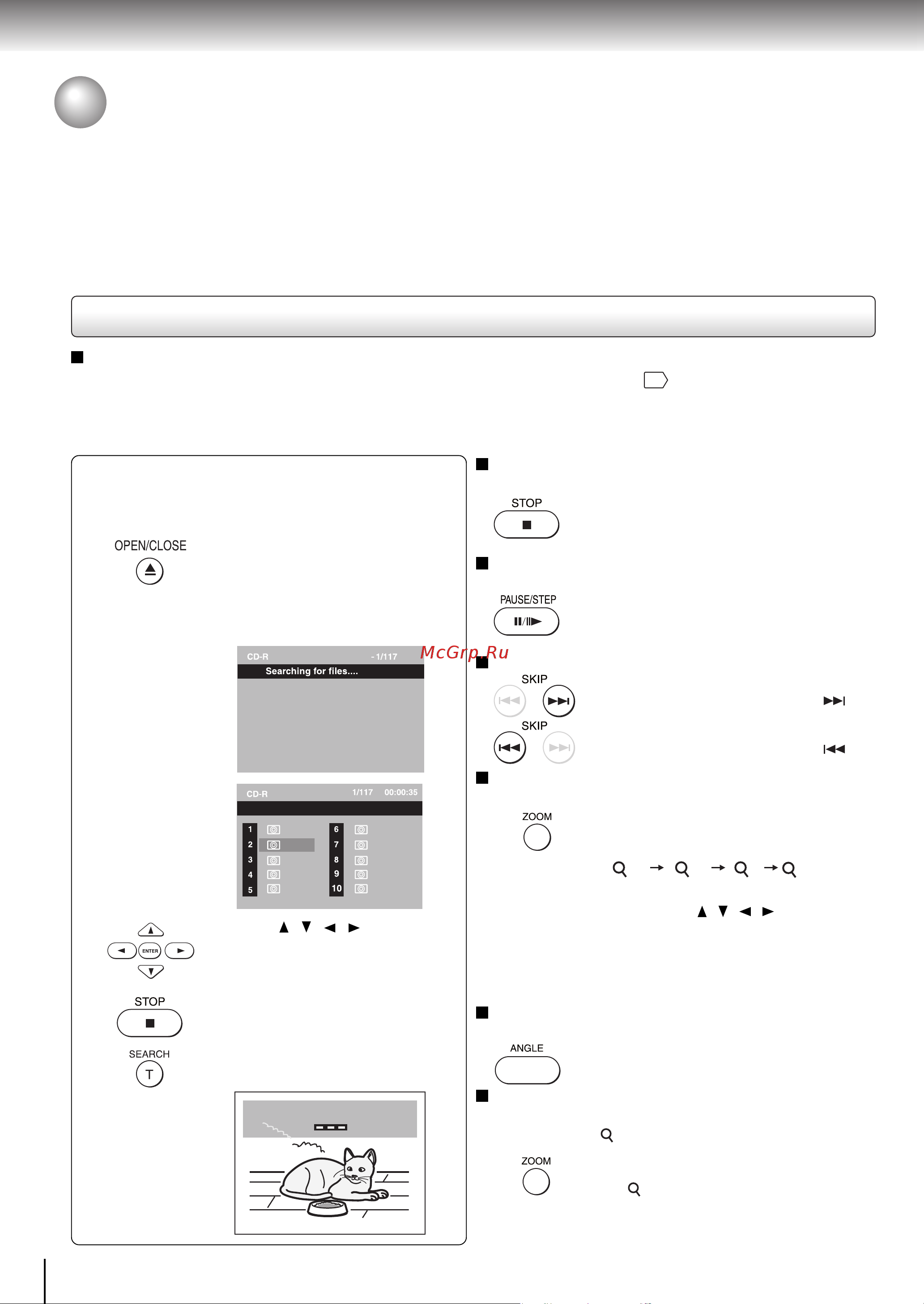 Toshiba SD-340 [16/33] Ïðîñìîòð ôàéëîâ jpeg