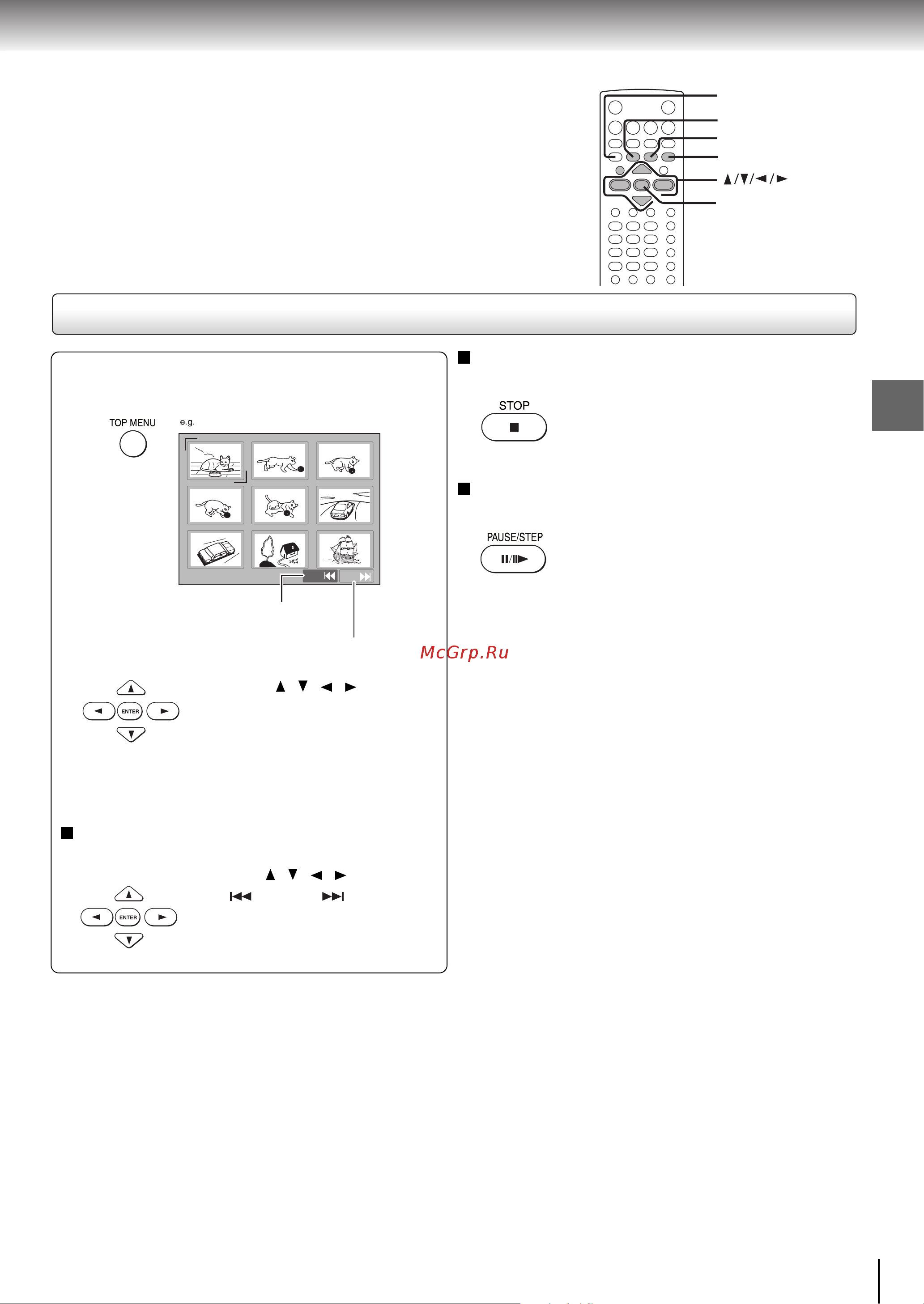 Toshiba SD-340 [17/33] Ïðîñìîòð ñâåðíóòîãî èçîáðàæåíèÿ