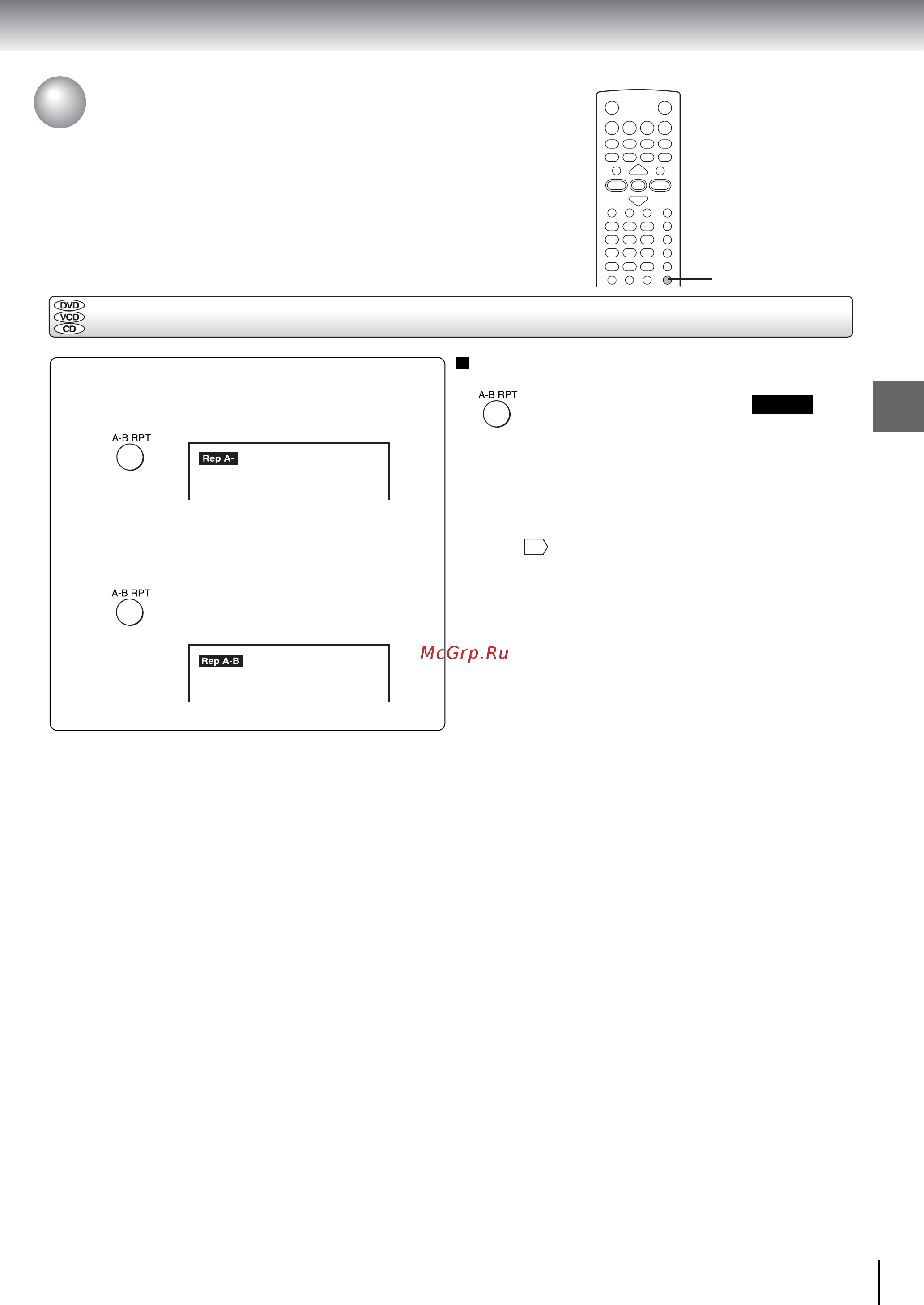 Toshiba SD-340 [3/33] Íàæèìàéòå a b rpt äî òåõ ïîð ïîêà íà ýêðàíå íå ïîÿâèòñÿ rep off ïîâòîð âûêëþ åí
