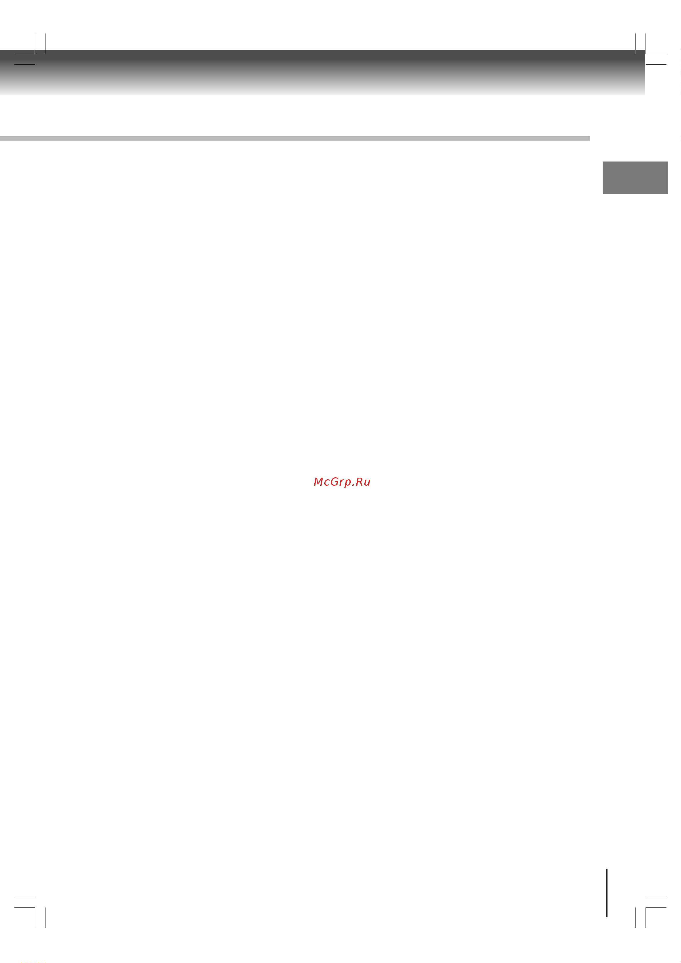 Toshiba SD-P1610SR Руководство по эксплуатации онлайн [5/30] 698838