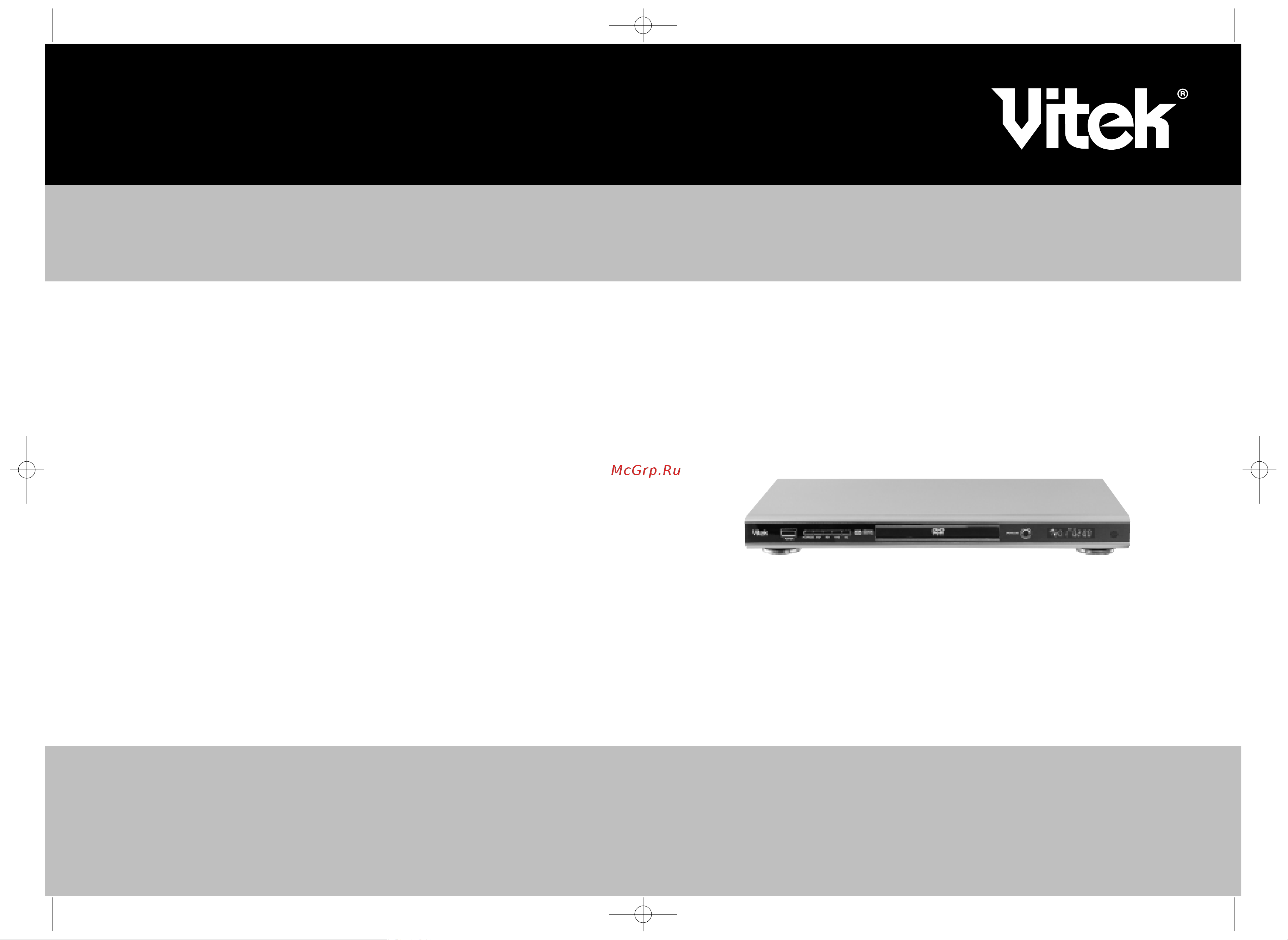 Vitek VT-4003 SR Руководство по эксплуатации онлайн