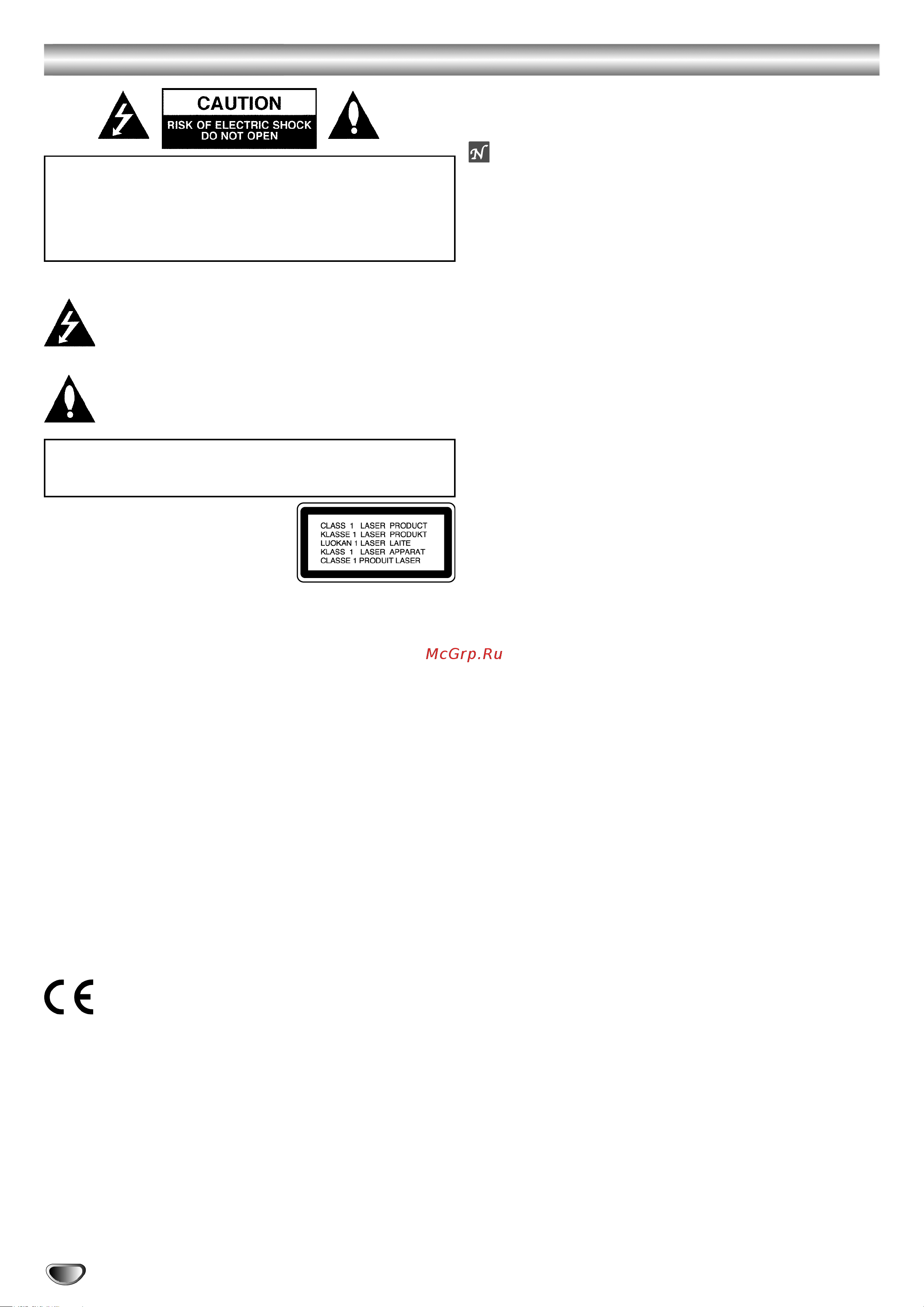 Toshiba SD-24VL Руководство по эксплуатации онлайн [2/41] 698850