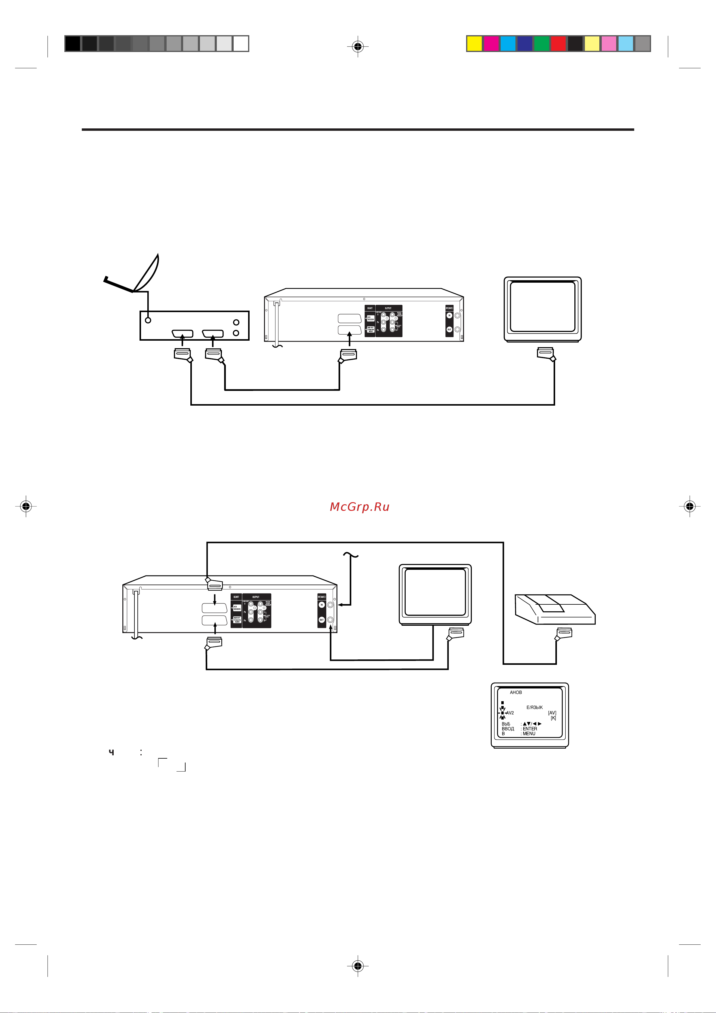 Toshiba SD-25VL [12/65] Èó íî âìëâ óòô óëá â âìëﬂ
