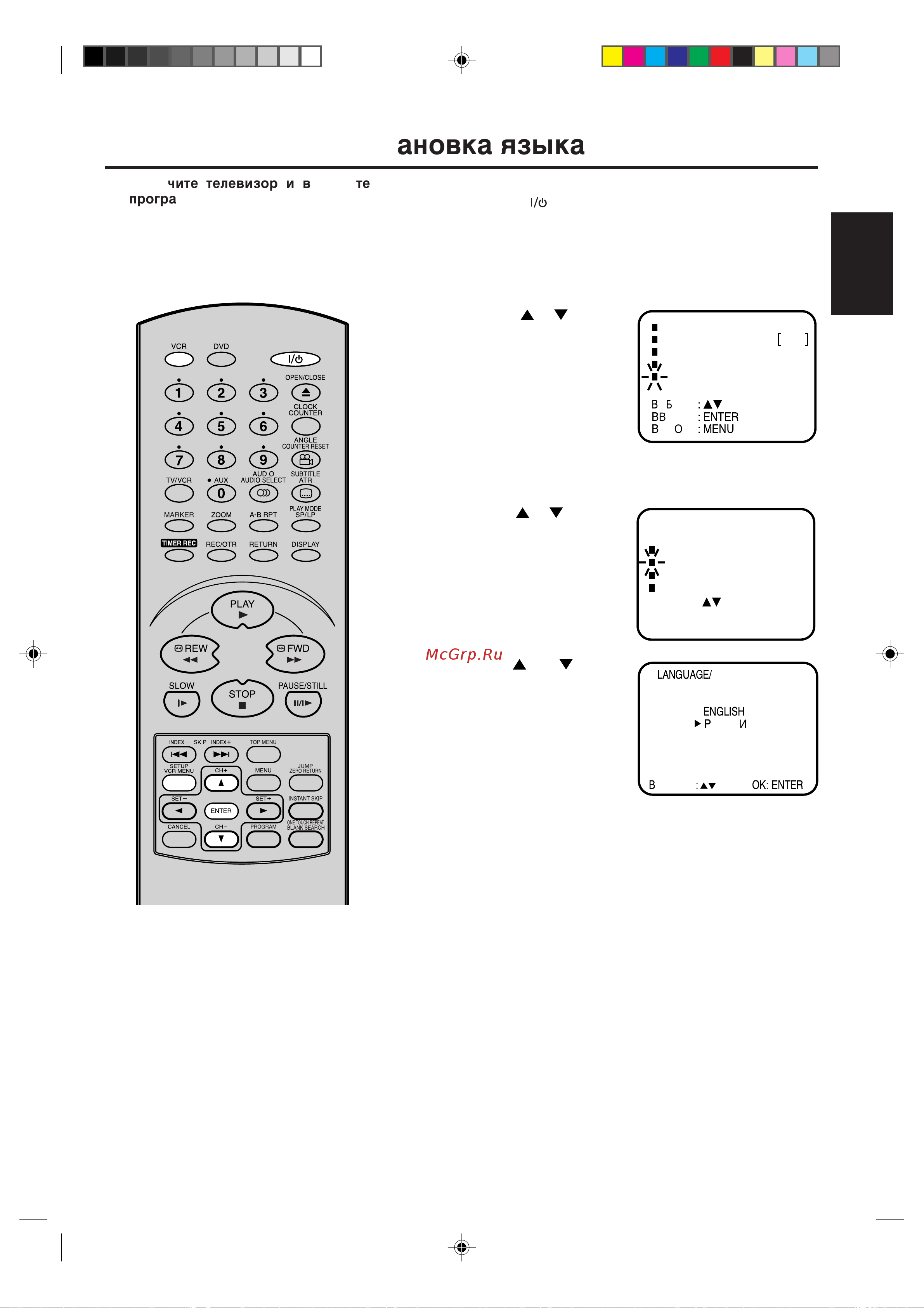 Toshiba SD-25VL [15/65] Êìcckàâ