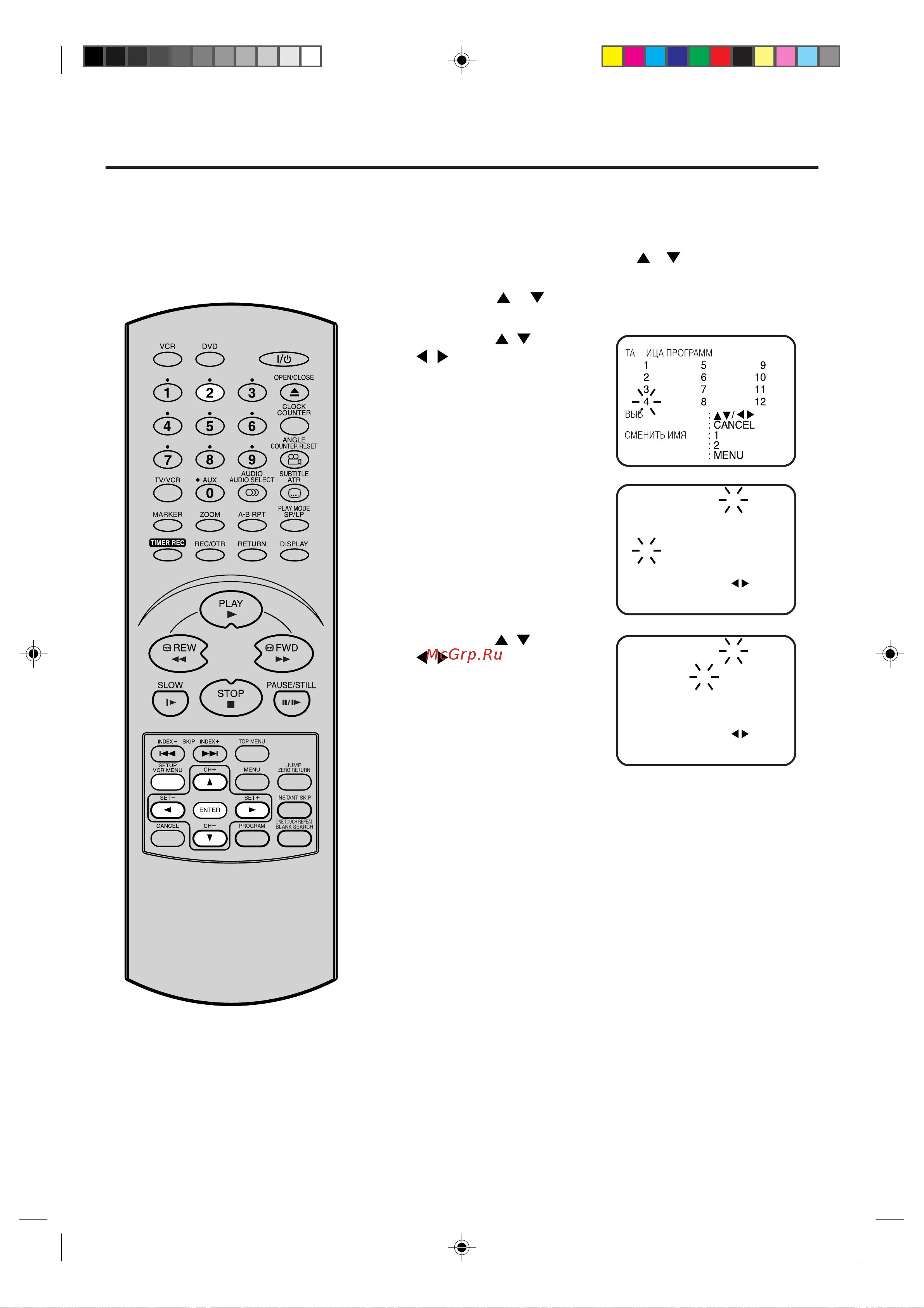 Toshiba SD-25VL [20/65] Ç áì âìëâ í ì îó