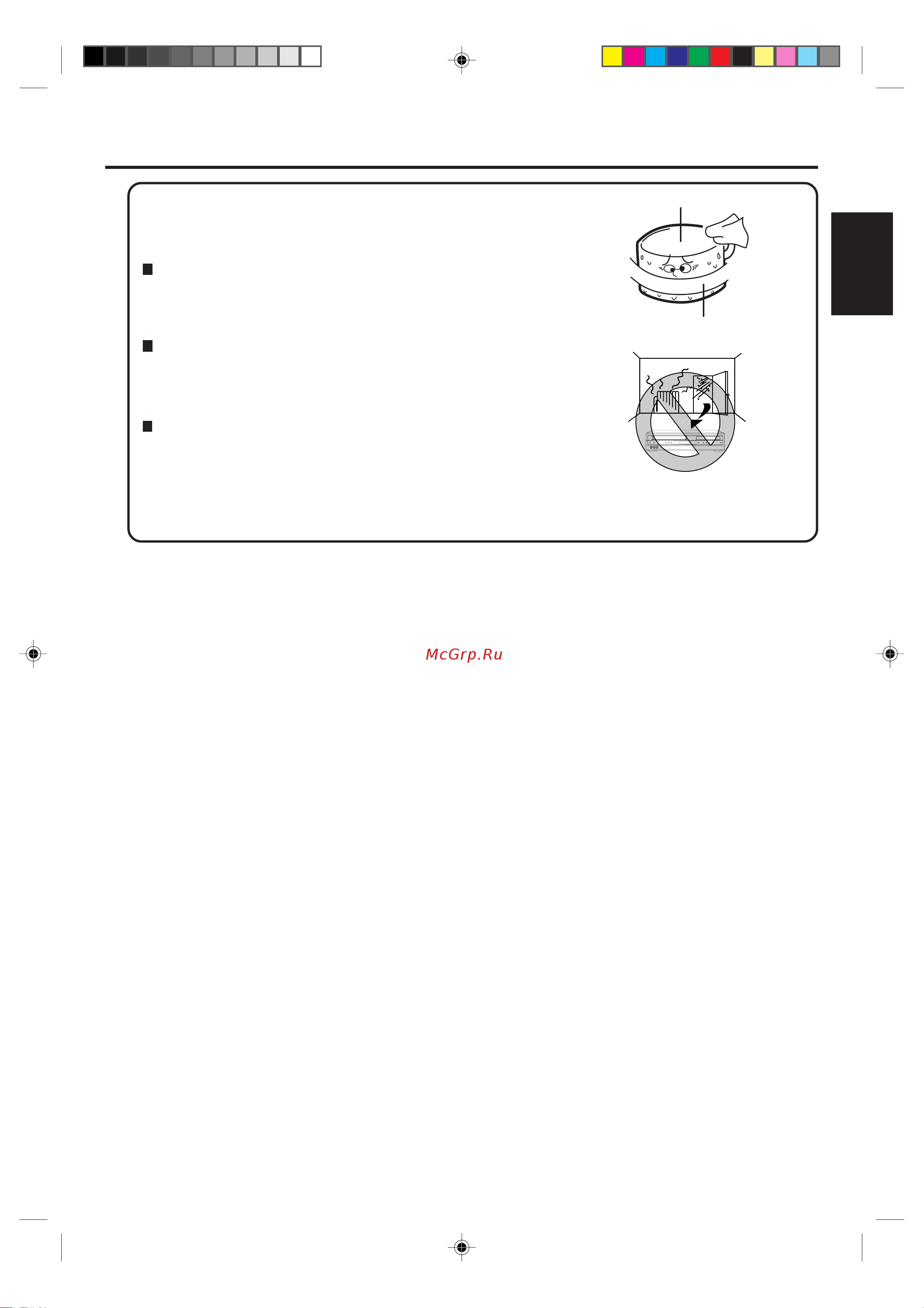 Toshiba SD-25VL [3/65] Mâ ô â óòúó óêìóòúë