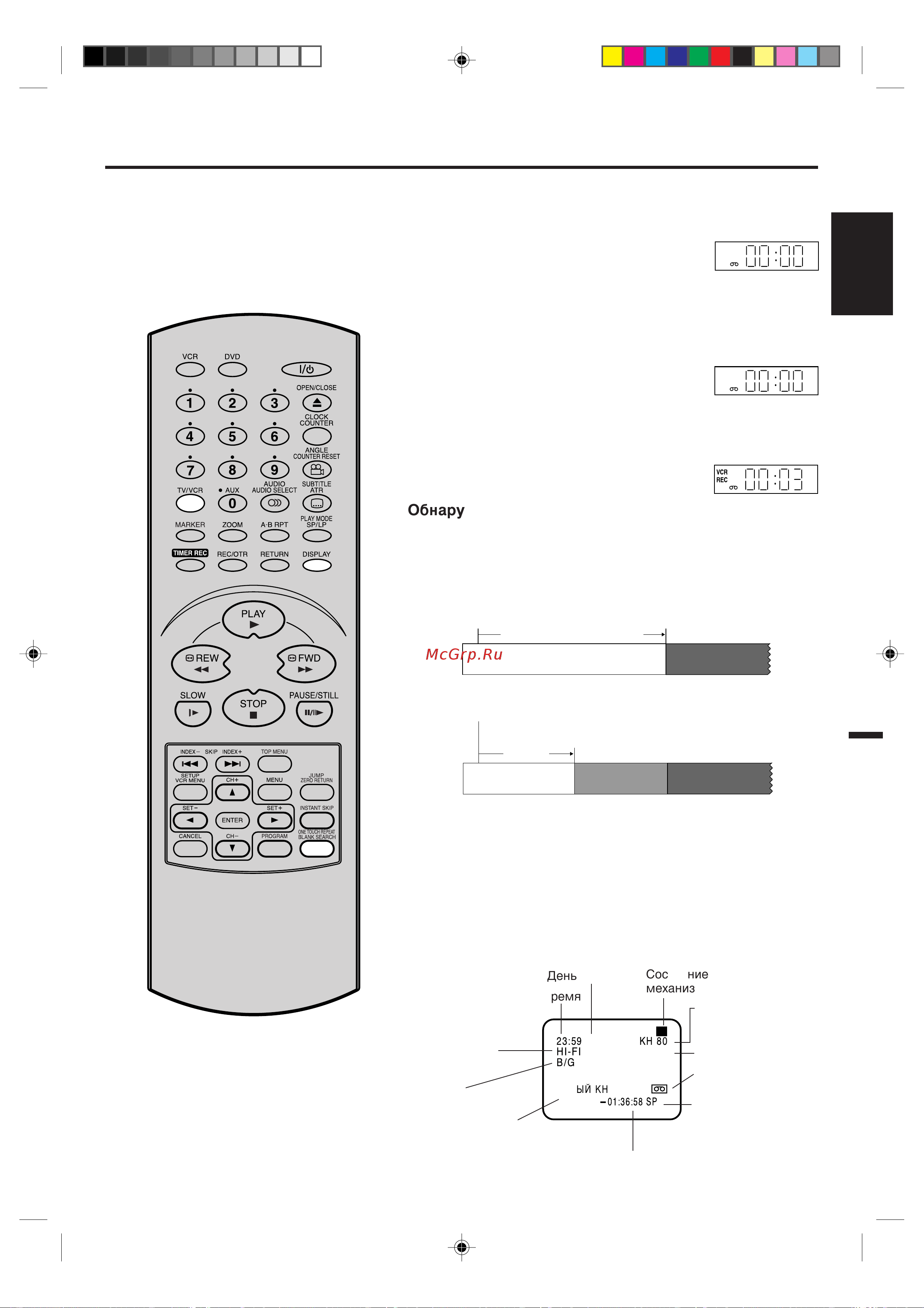Toshiba SD-25VL [31/65] Á ôëò ò úâîâ ëáó