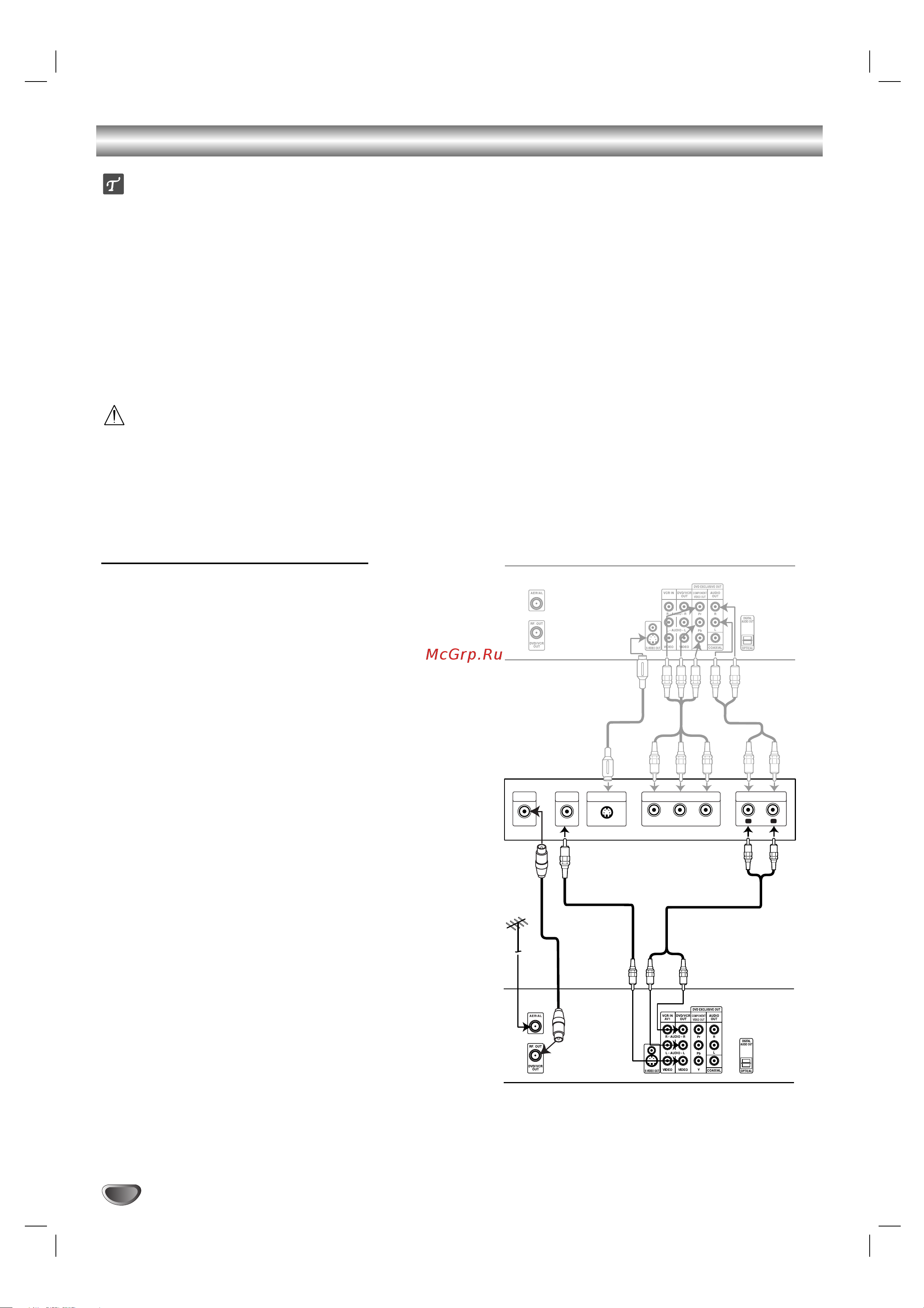 Toshiba SD-33VL [10/38] Èó íî âìëâ í úâîâ ëáó û