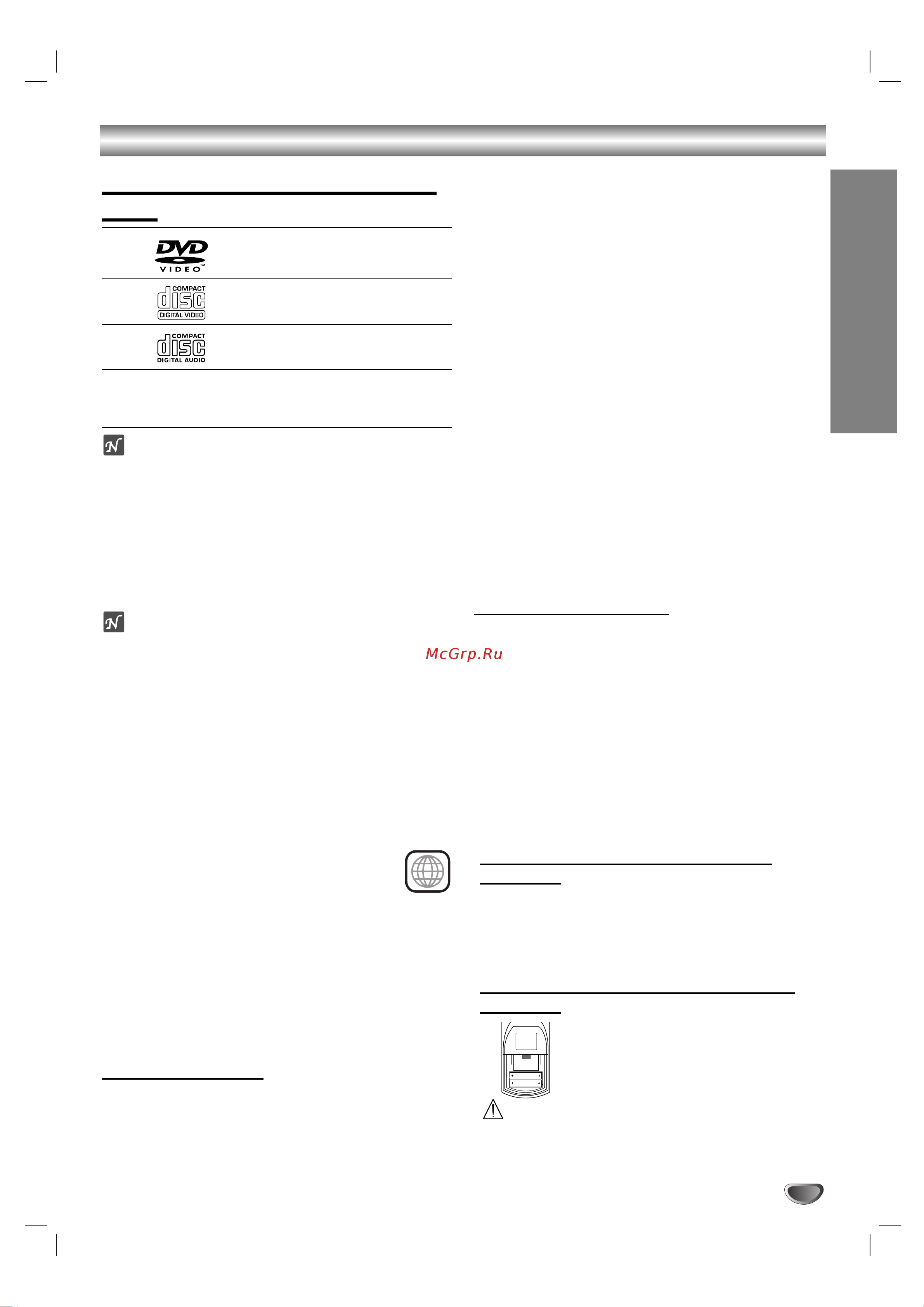 Toshiba SD-33VL [5/38] Èâ â ì îóï óú