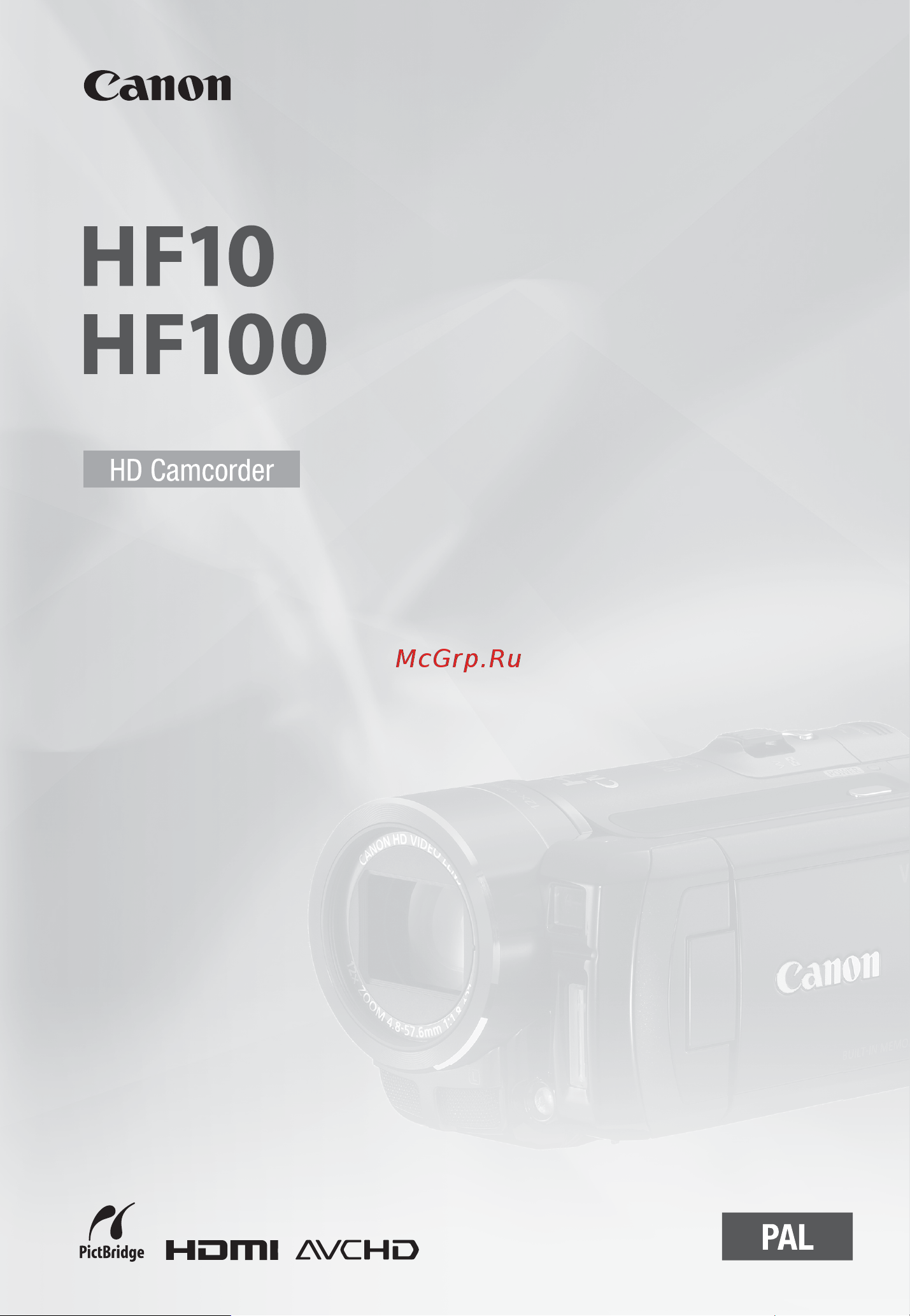 Canon HF100 Руководство по эксплуатации онлайн