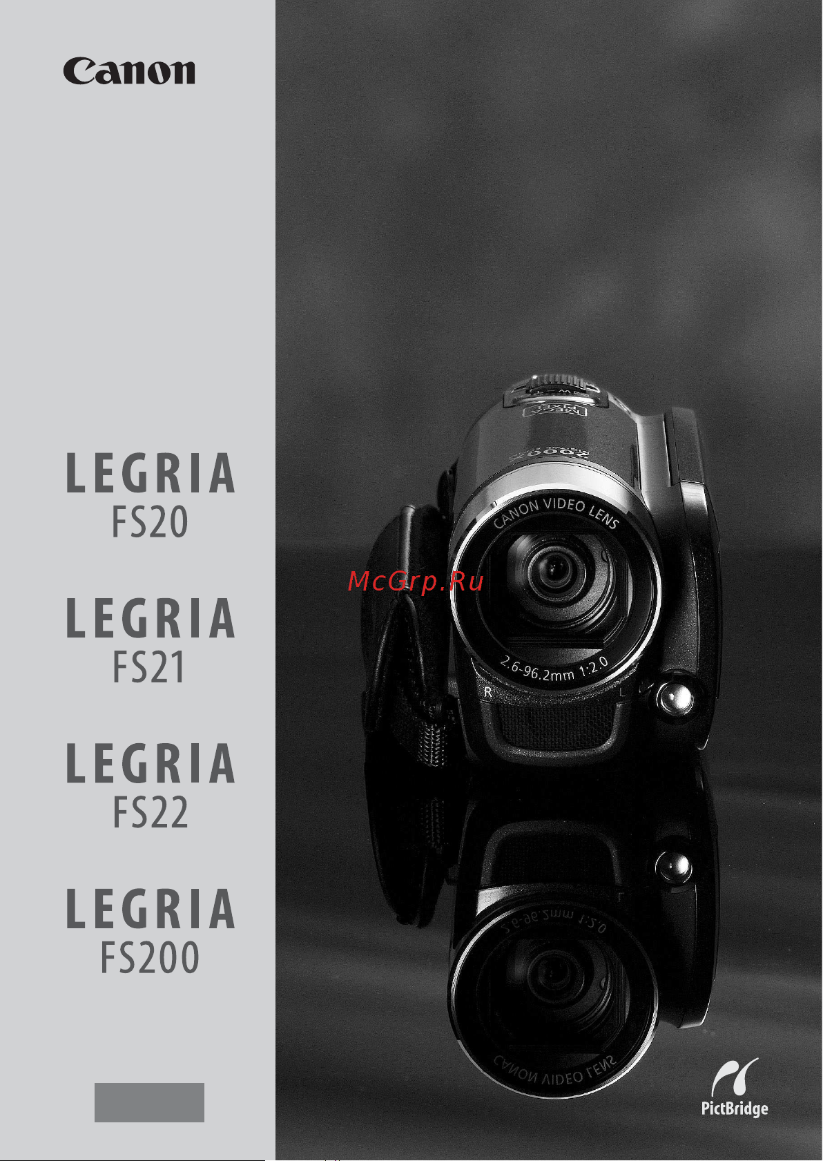 Canon Legria FS200 Руководство по эксплуатации онлайн