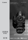 Canon Legria HF M52 Руководство по эксплуатации