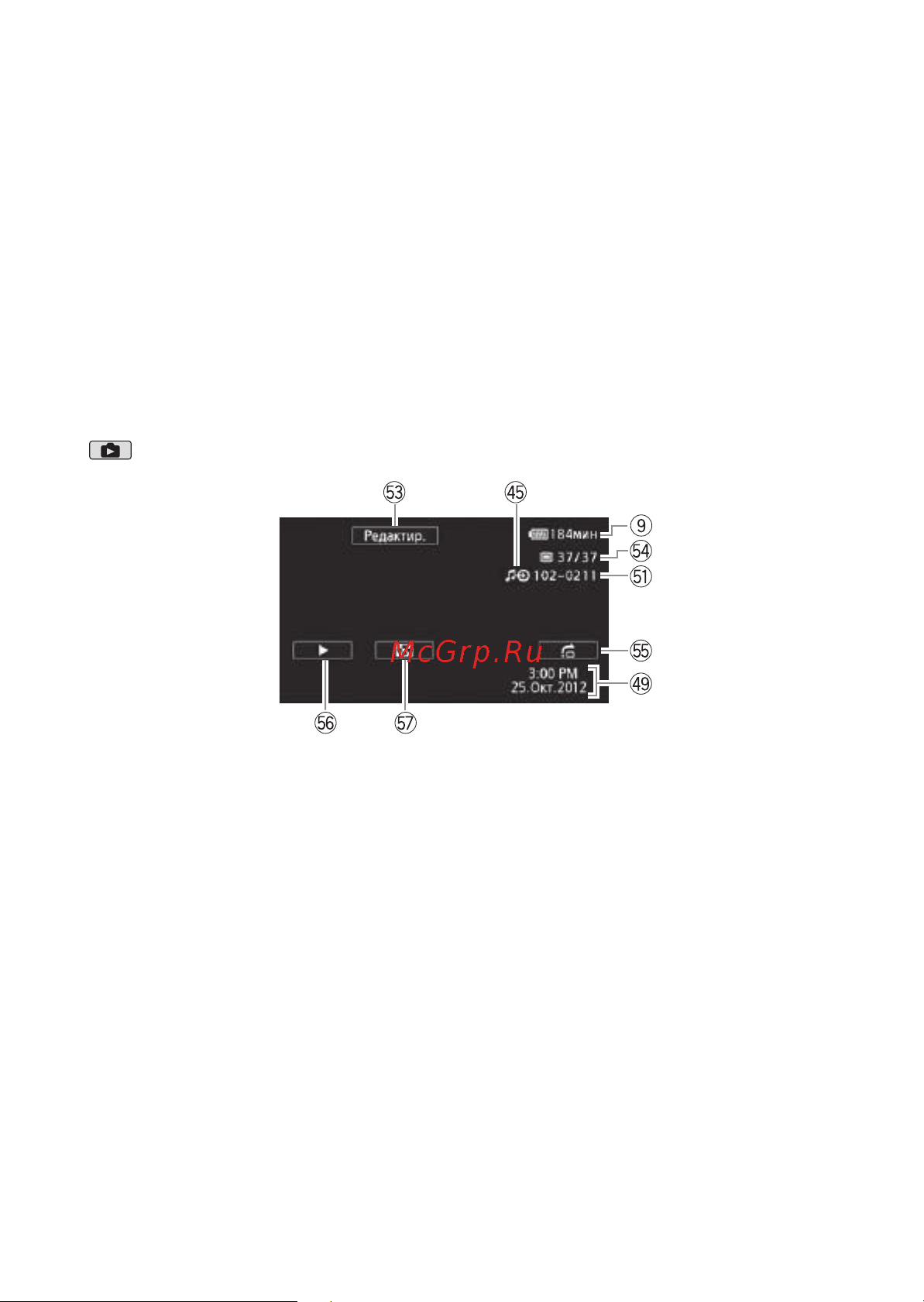 Canon Legria HF M52 [12/41] Просмотр фотографий