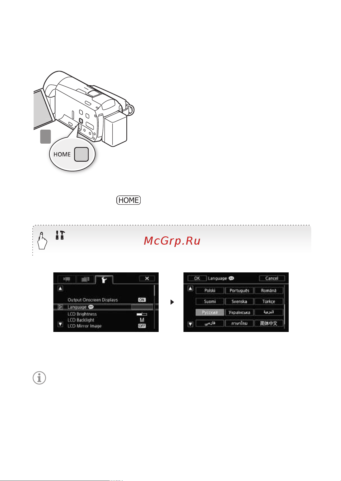 Canon Legria HF M52 Руководство по эксплуатации онлайн [20/41] 698876