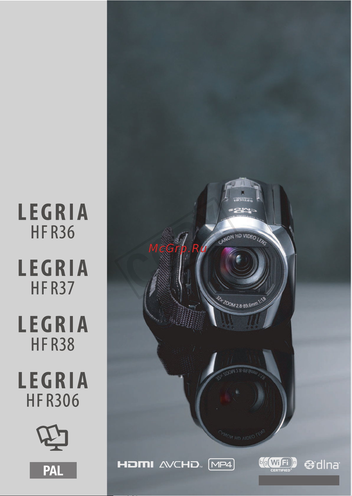 Canon Legria HF R306 Руководство по эксплуатации онлайн