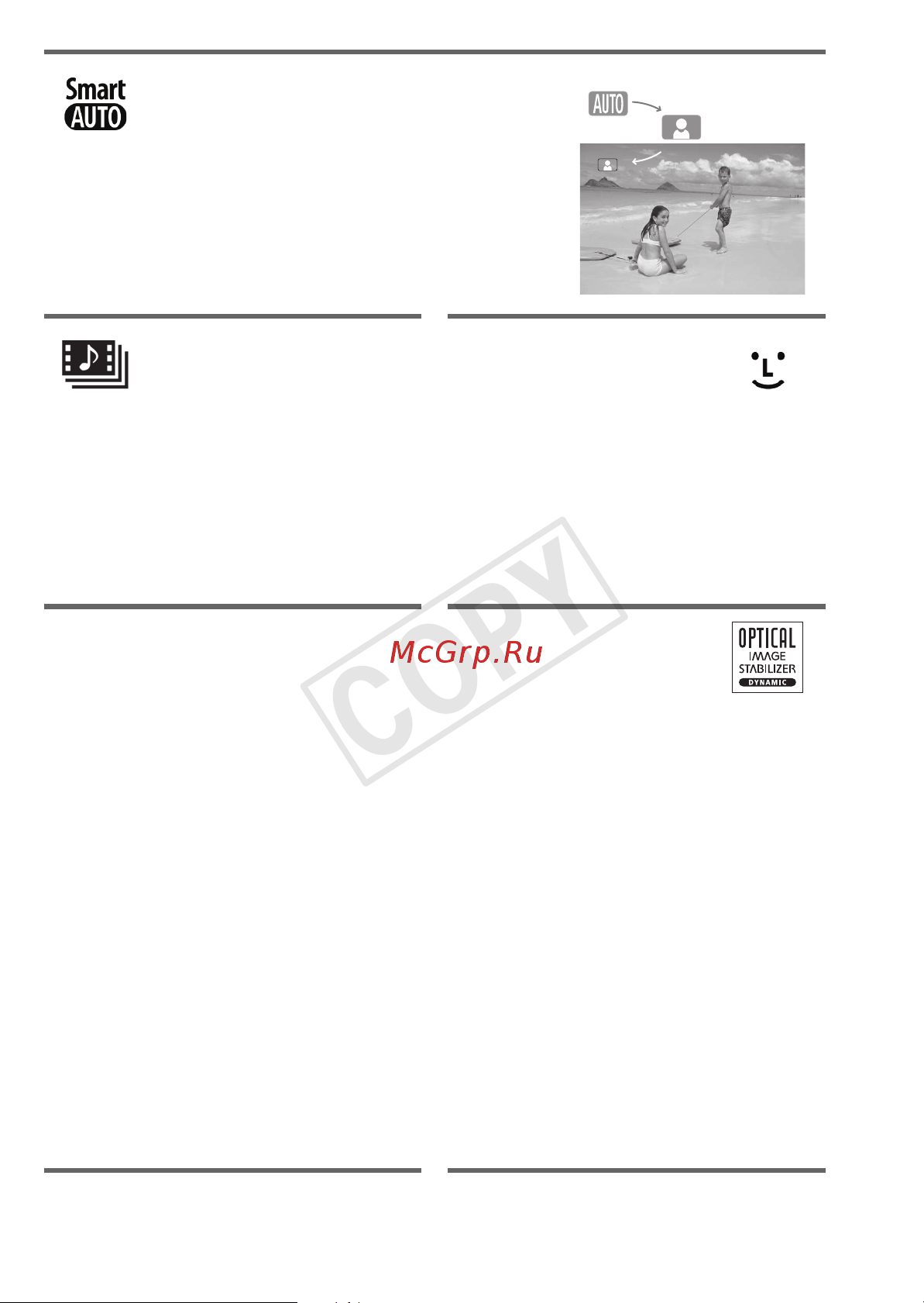 Canon Legria HF R306 [6/242] Smart aut