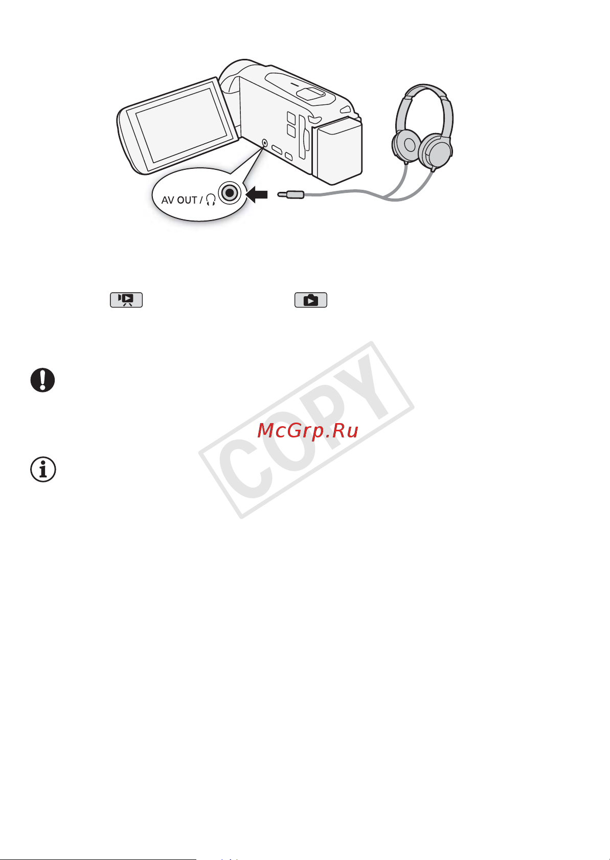 Canon Legria HF R57 [90/218] Важно