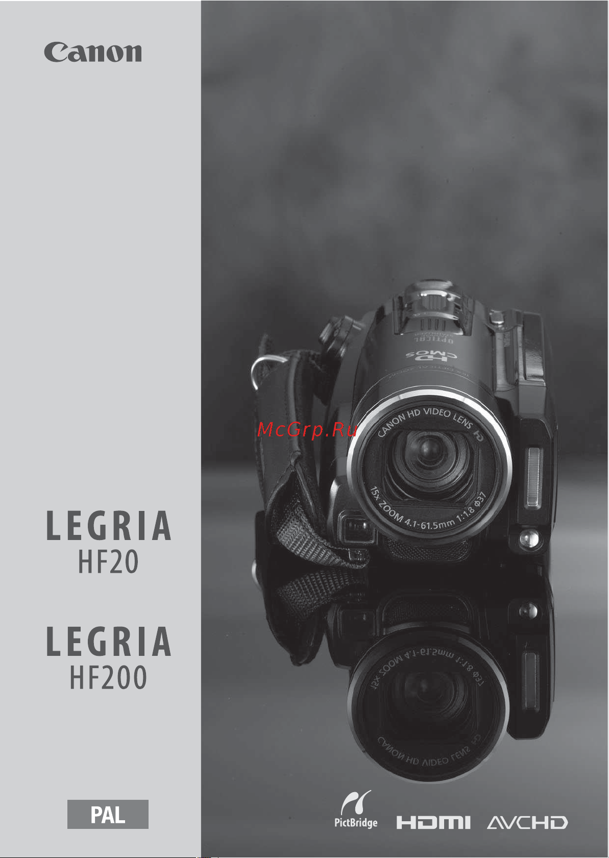 Canon Legria HF200 Руководство по эксплуатации онлайн