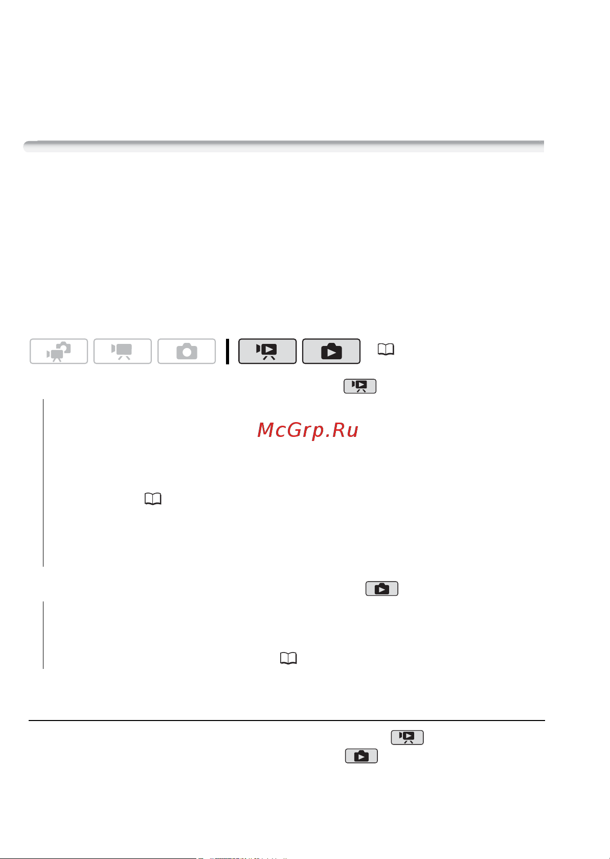 Canon Legria HF200 [118/178] Создание дисков высокой четкости avchd и дисков photo dvd