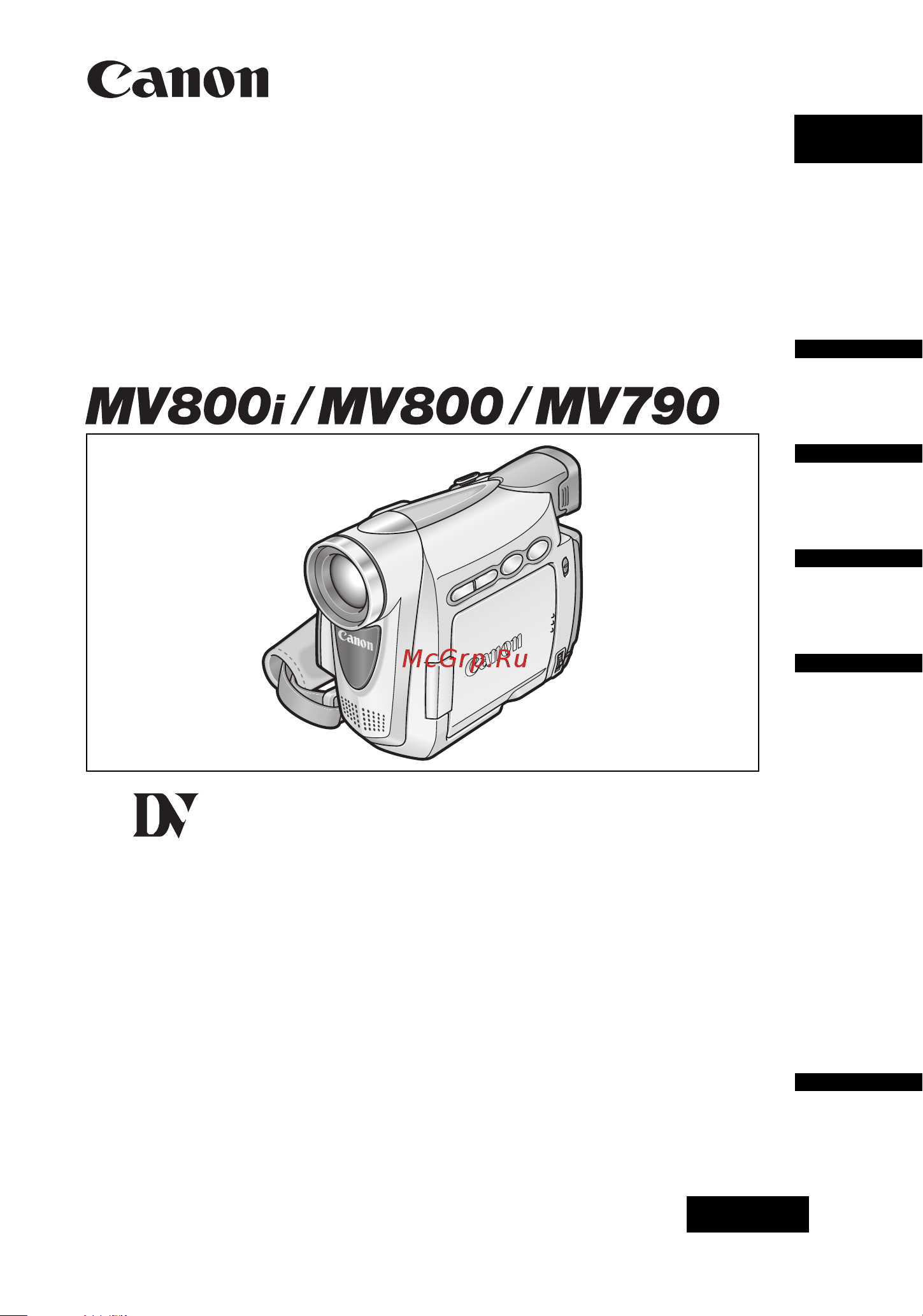 Canon MV800 (i) Руководство по эксплуатации онлайн