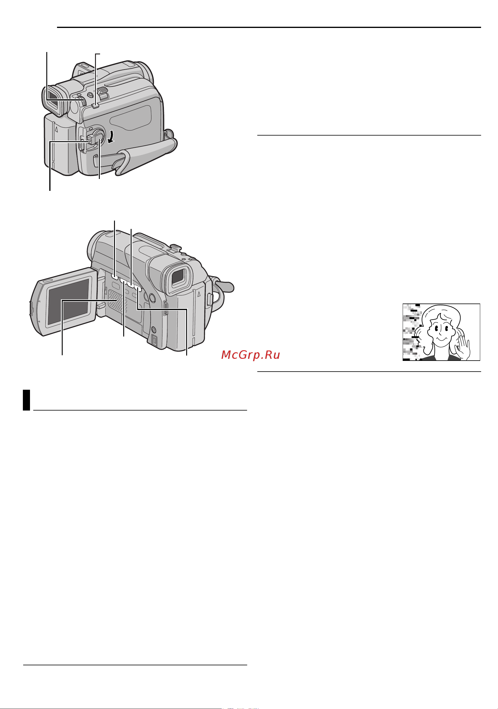 JVC GR-D18 [12/40] Íî²ìàëüíîå âîñï²îèçâåäåíèå