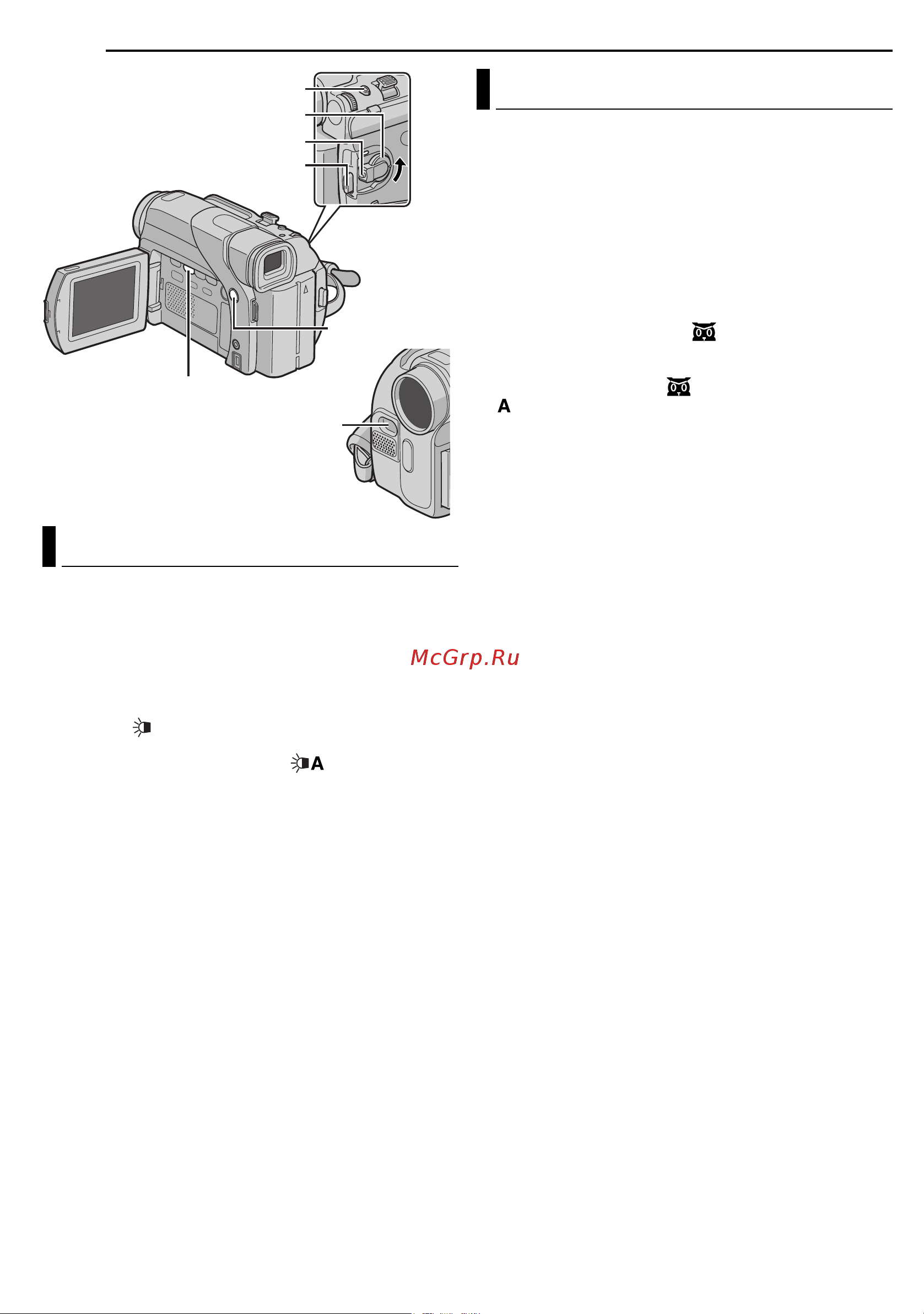 JVC GR-D18 [18/40] Áåëàø ñâåòîäèîäíàø ïîäñâåòêà