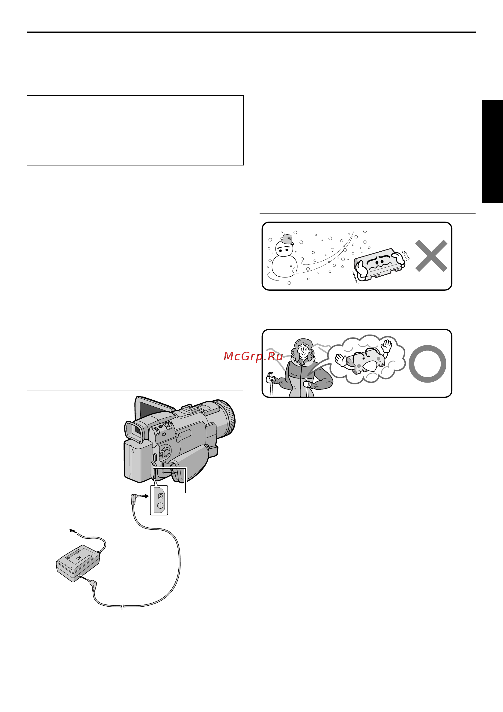 JVC GR-DV5000 [11/88] Master page right