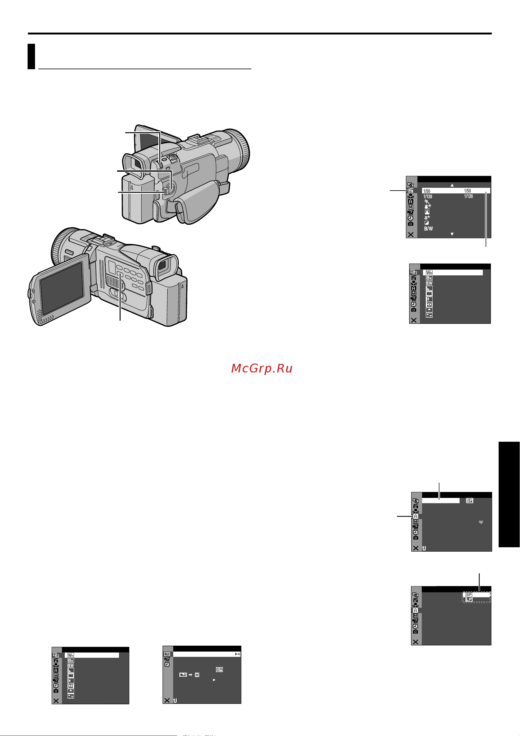 JVC GR-DV5000 [31/88] Выбранная функция