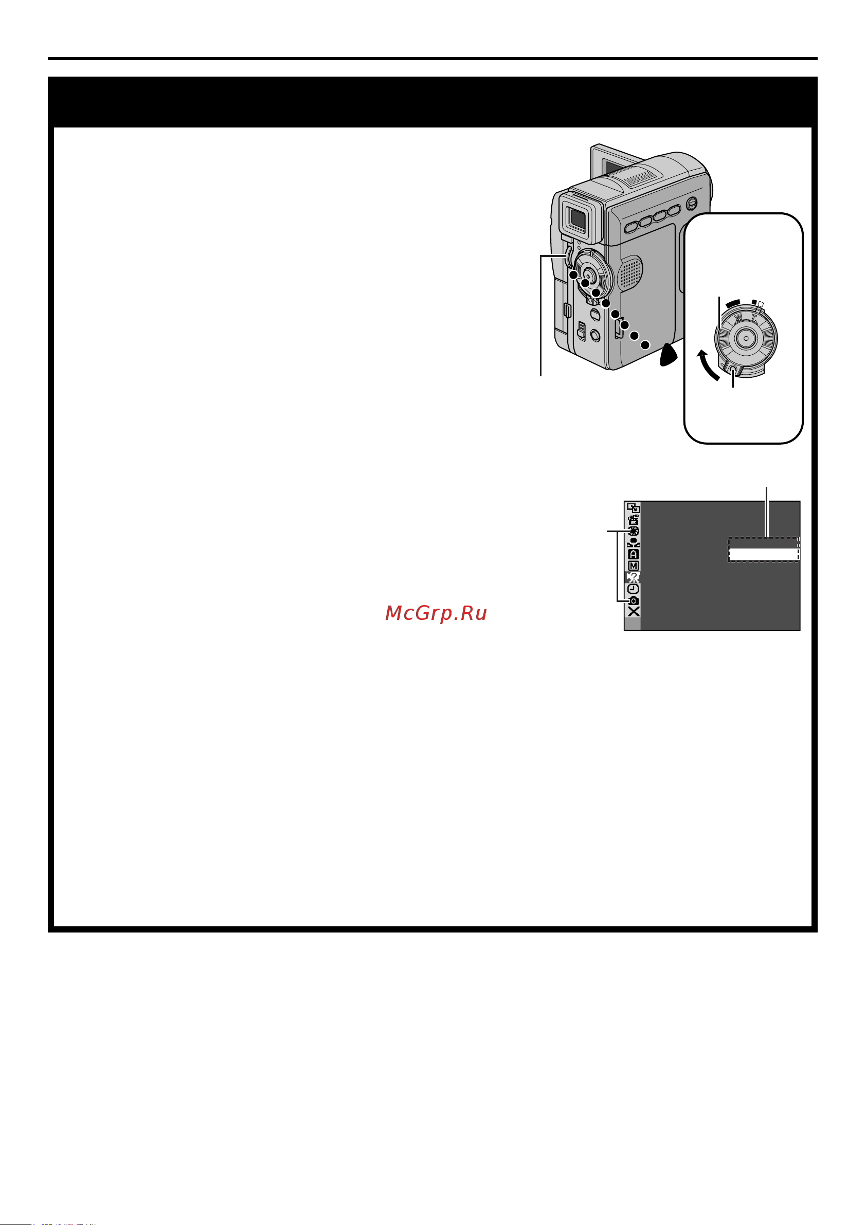 JVC GR-DVX507 [8/104] Автоматическая демонстрация