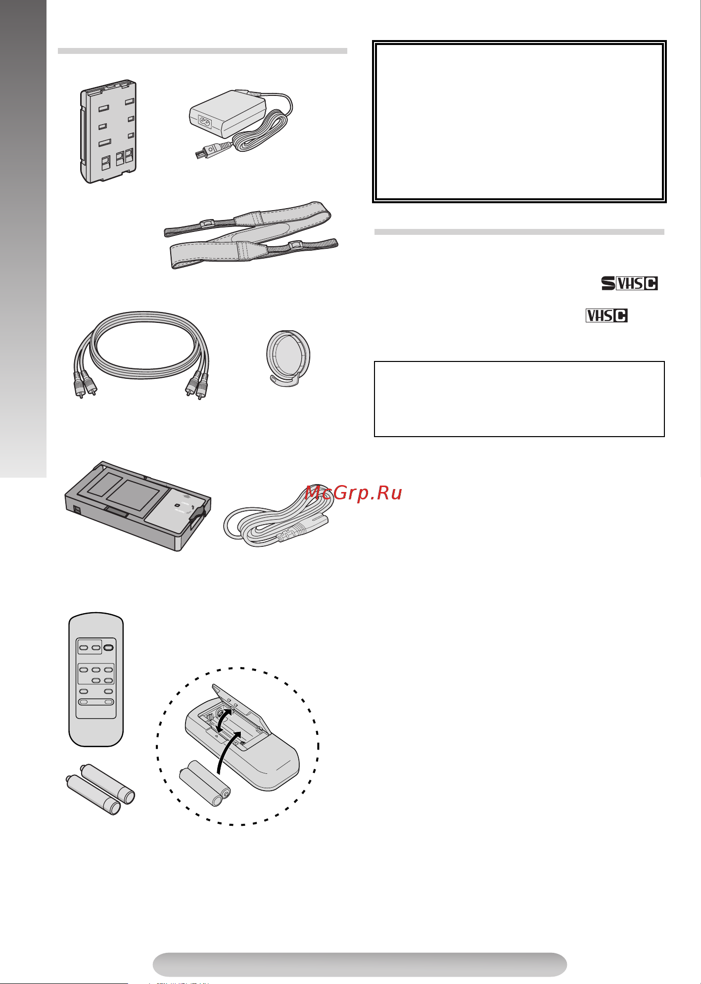 JVC GR-SXM265AS [2/24] Входящие в комплект