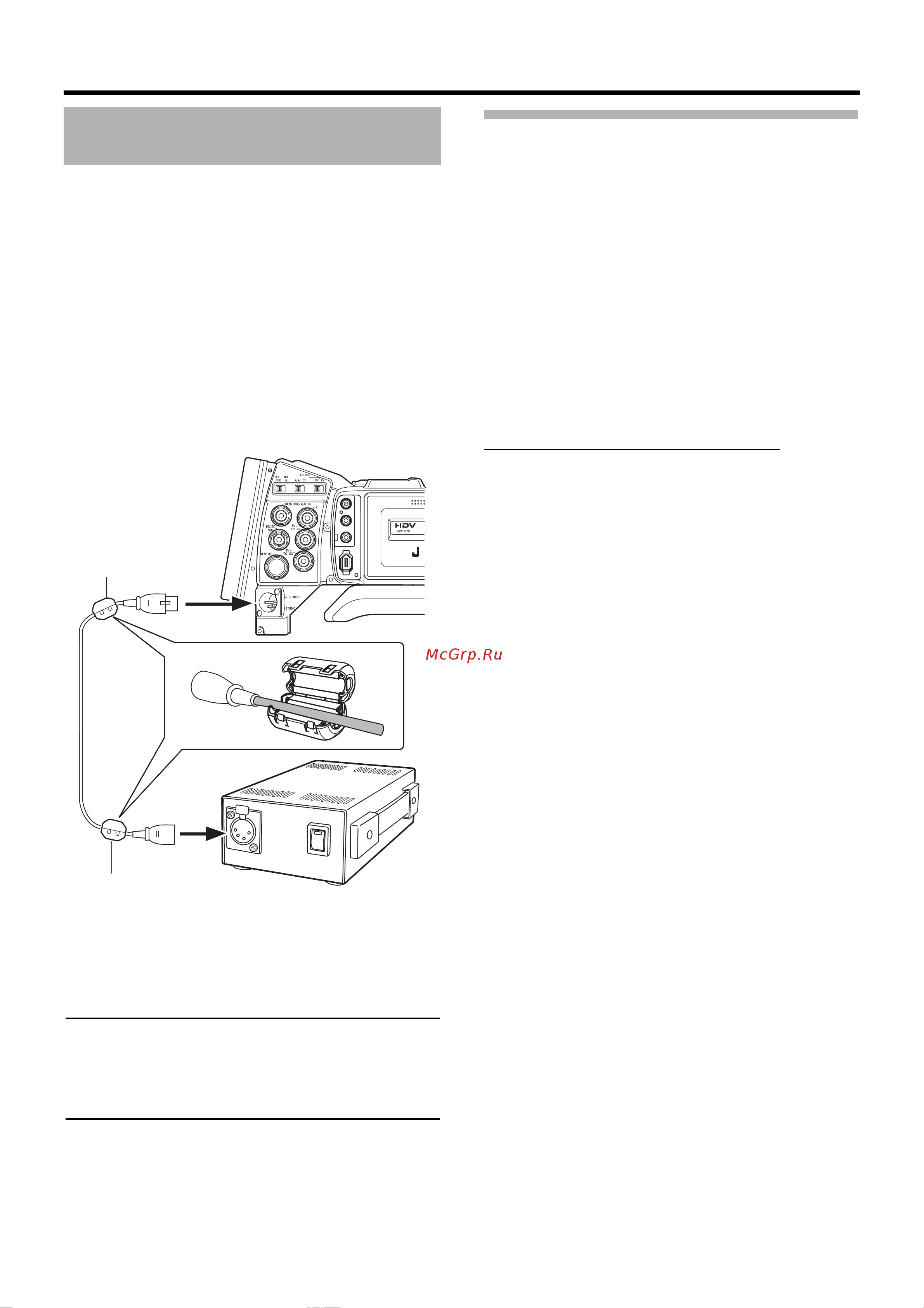 JVC GY-HD251E [41/118] Работа от сети переменного тока
