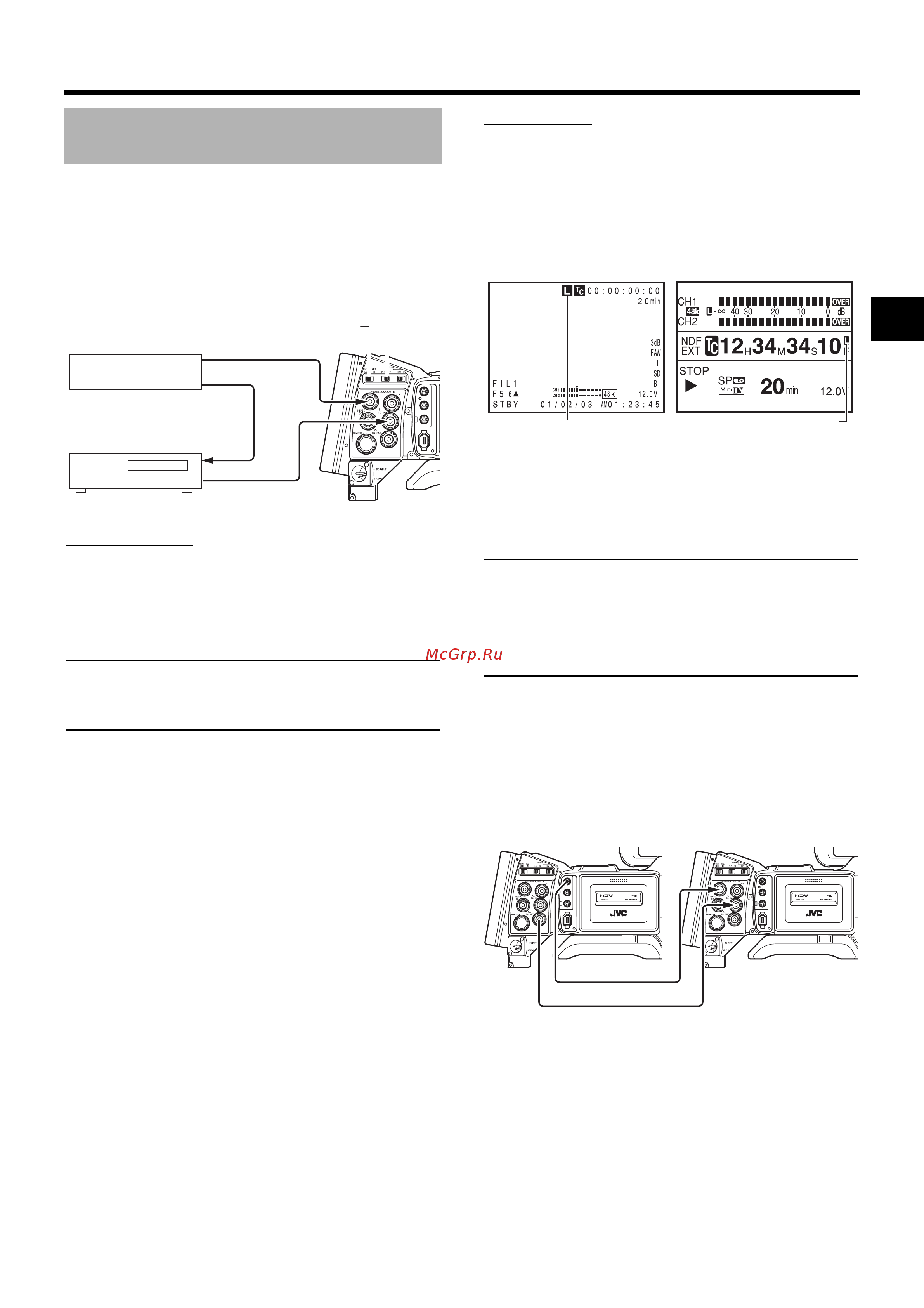 JVC GY-HD251E [54/118] Синхронизация с внешним генератором тайм кода