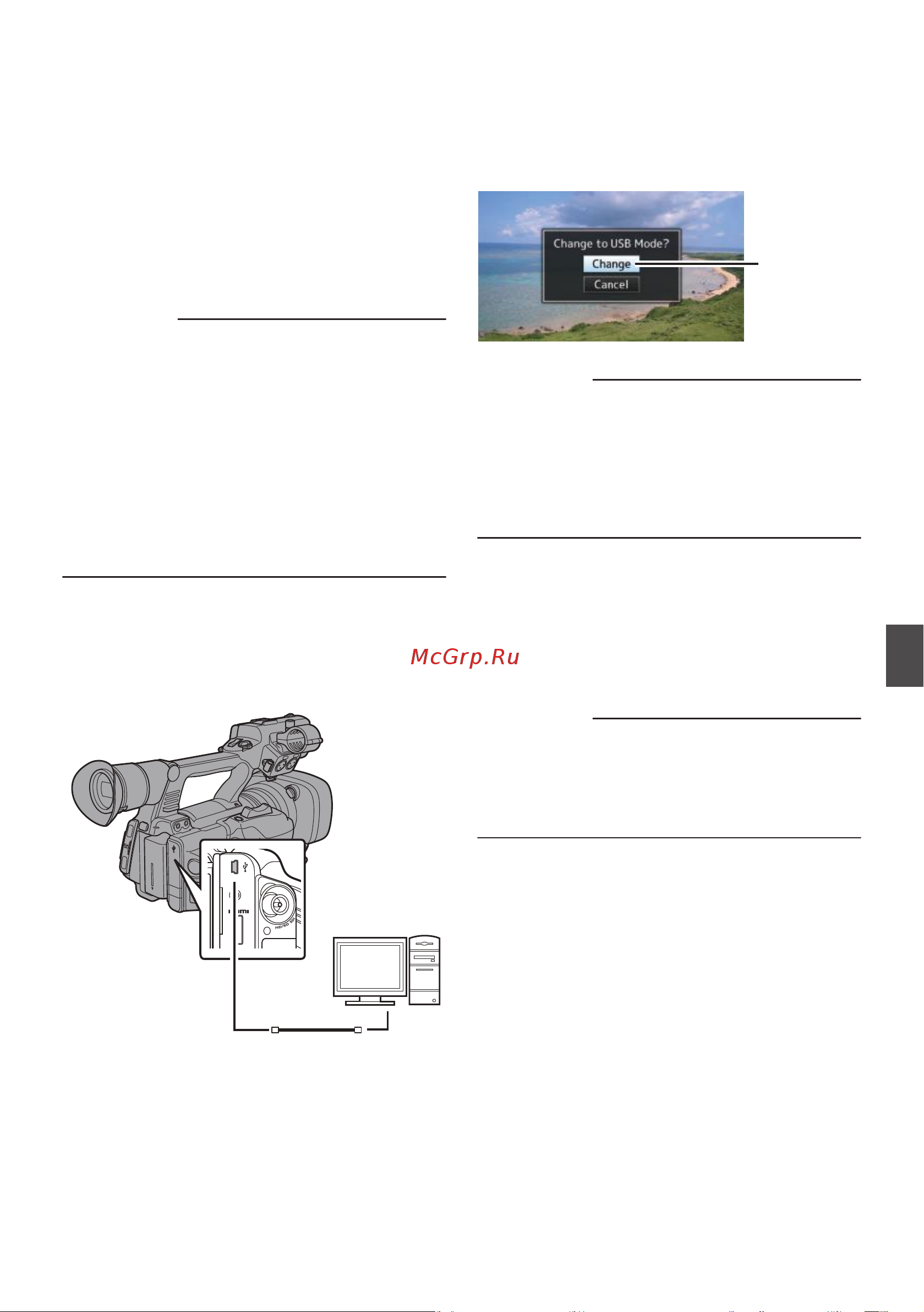 JVC GY-HM620E (U) [141/188] Загрузка роликов на пк
