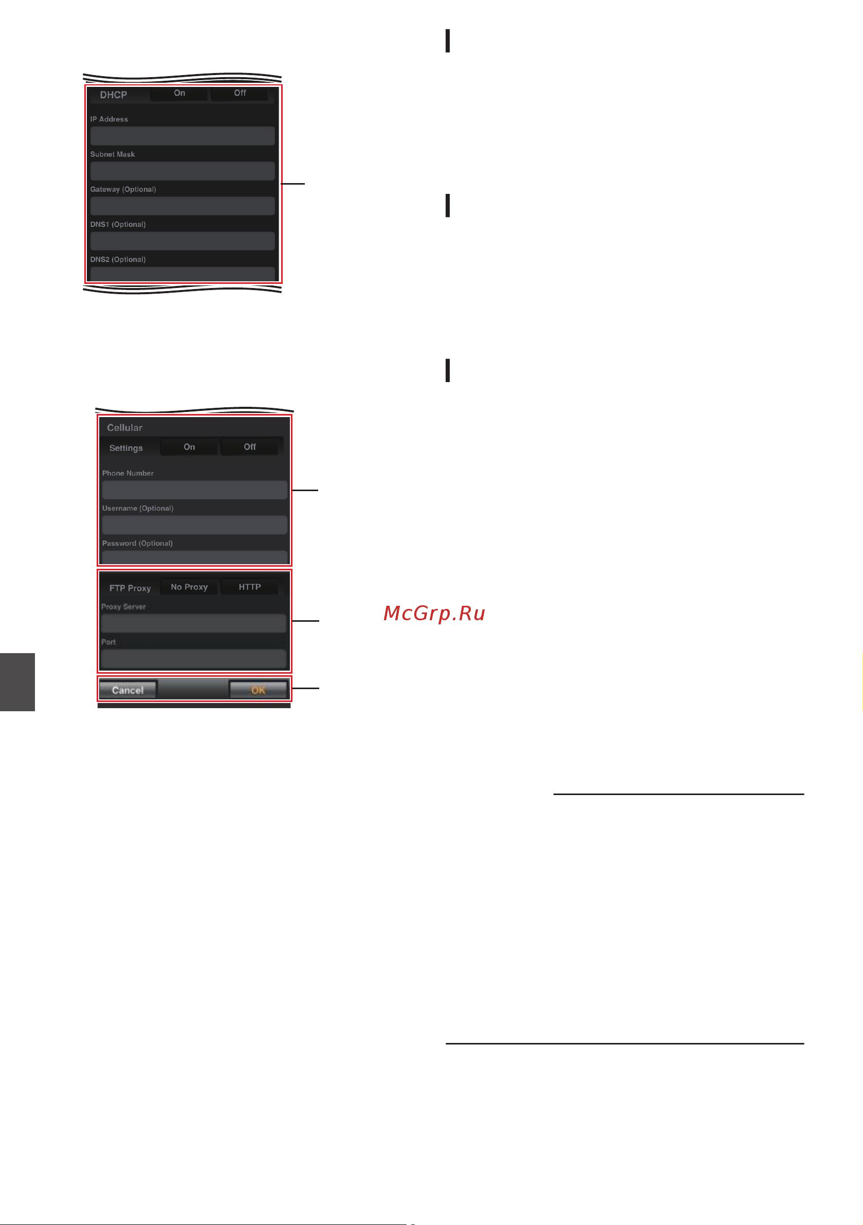 JVC GY-HM620E (U) [168/188] Изменение настроек metadata server