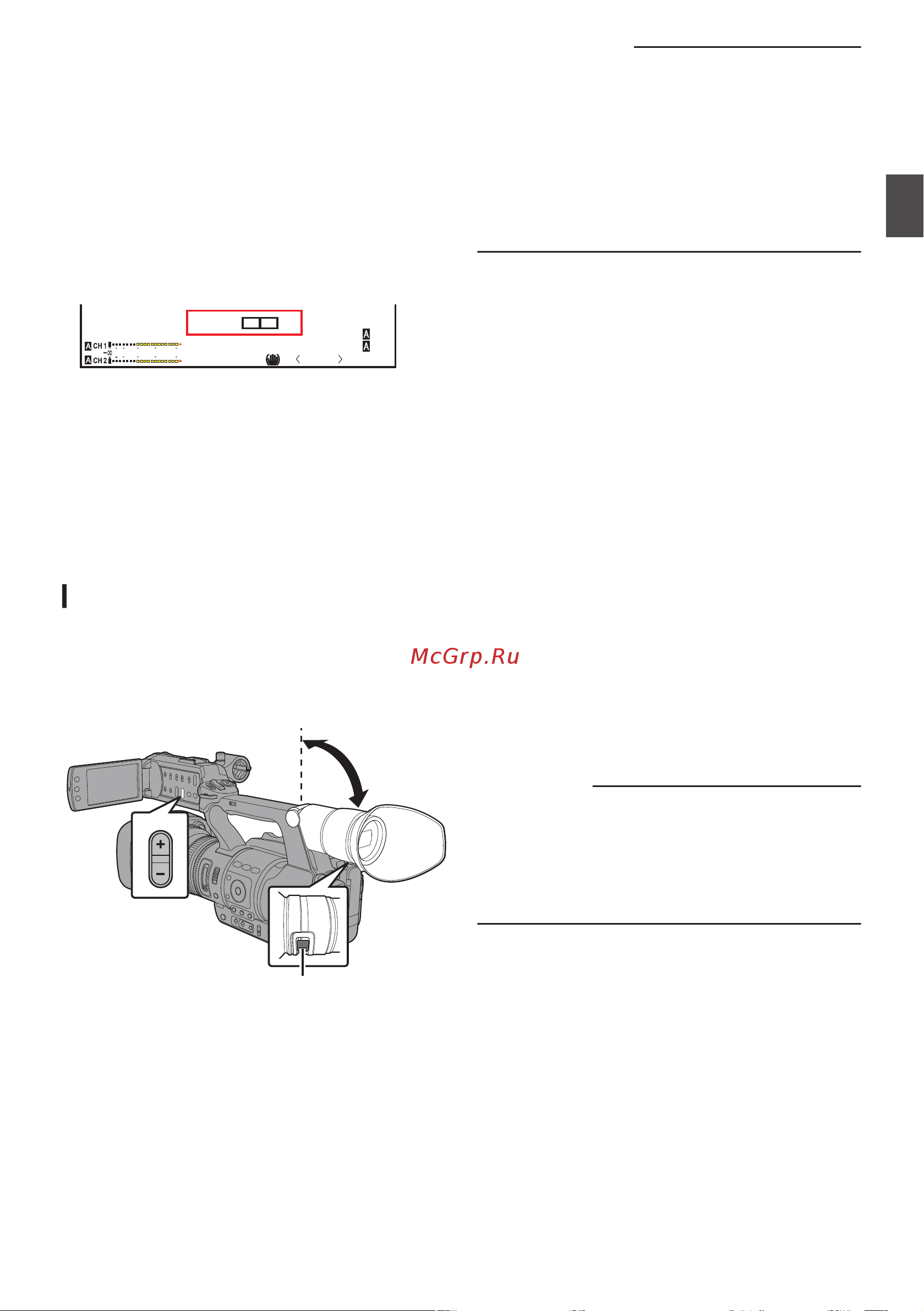 JVC GY-HM620E (U) [33/188] Настройка видоискателя
