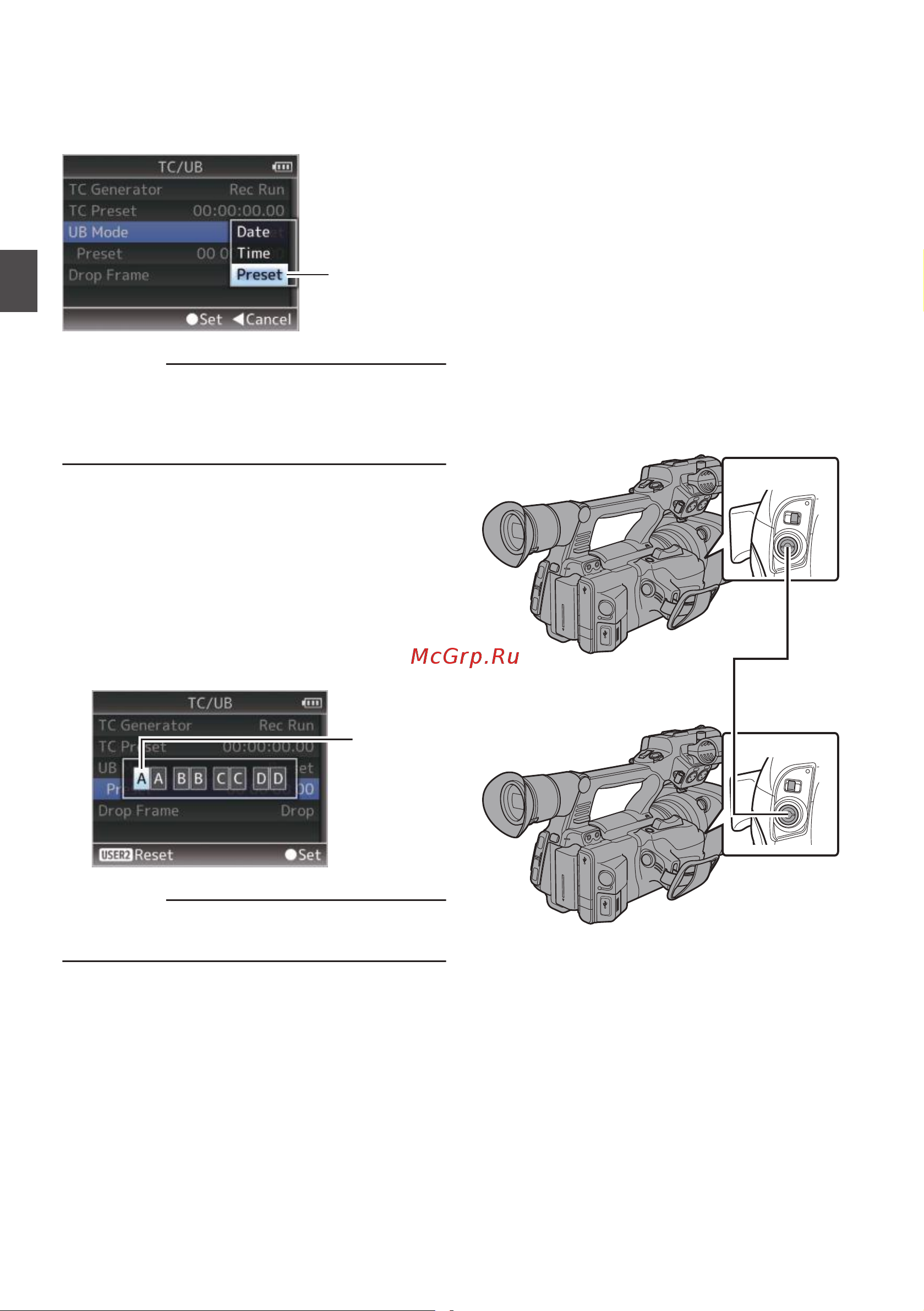 JVC GY-HM620E (U) [66/188] Съемка