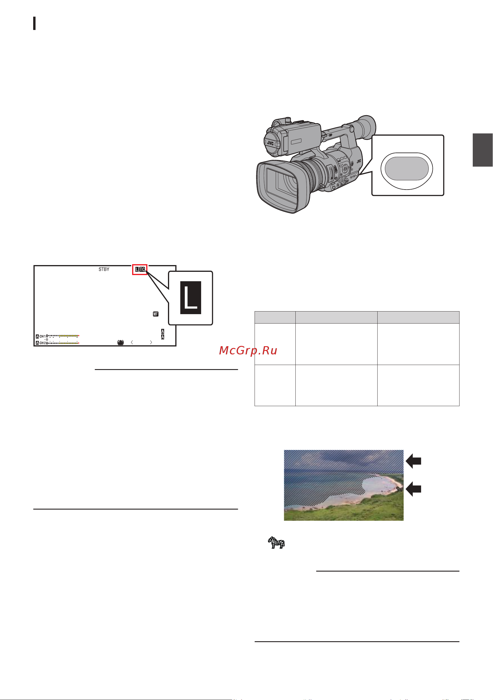 JVC GY-HM620E (U) [67/188] Настройки и эксплуатация камеры
