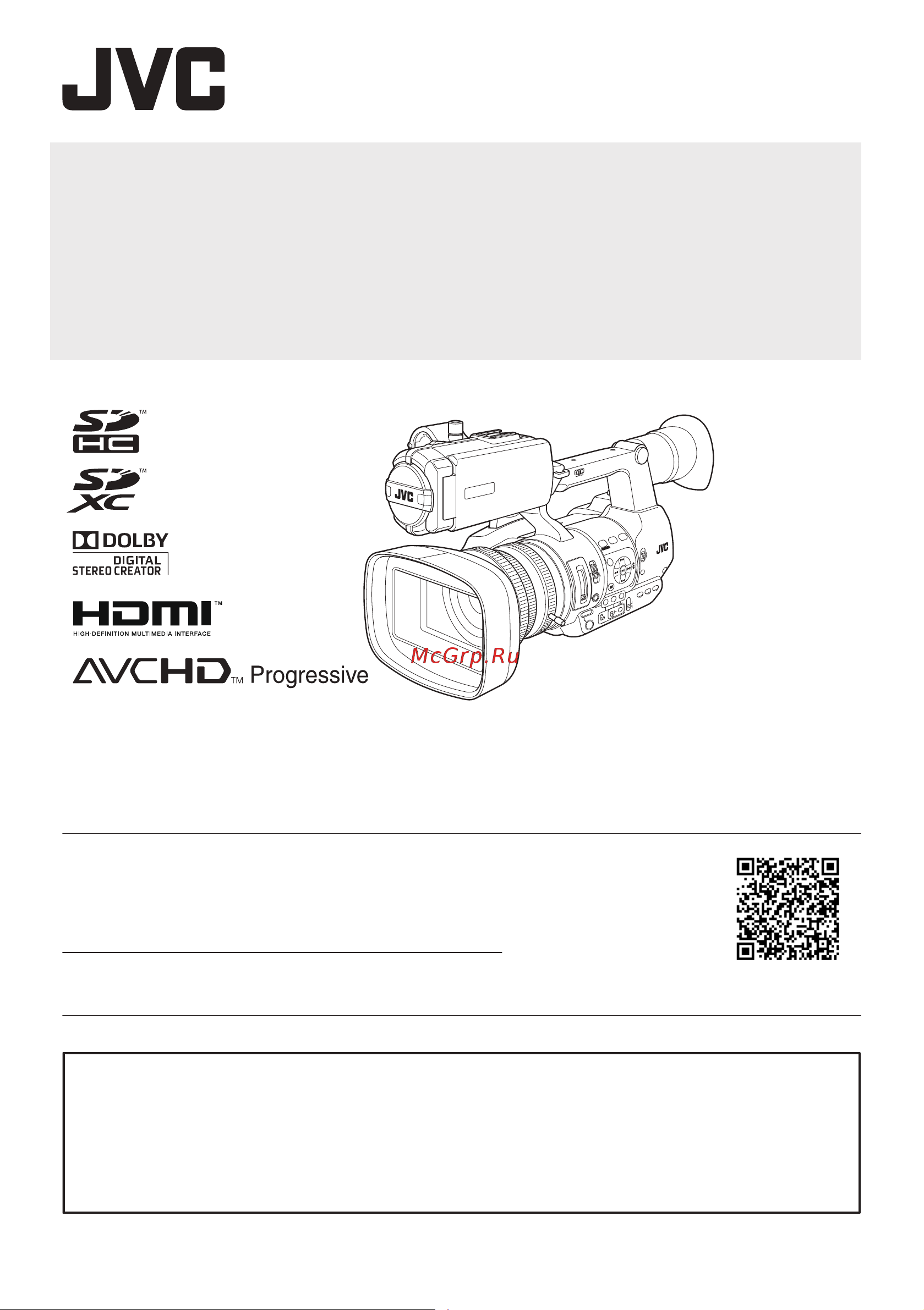 JVC GY-HM660E (U) Руководство по эксплуатации онлайн