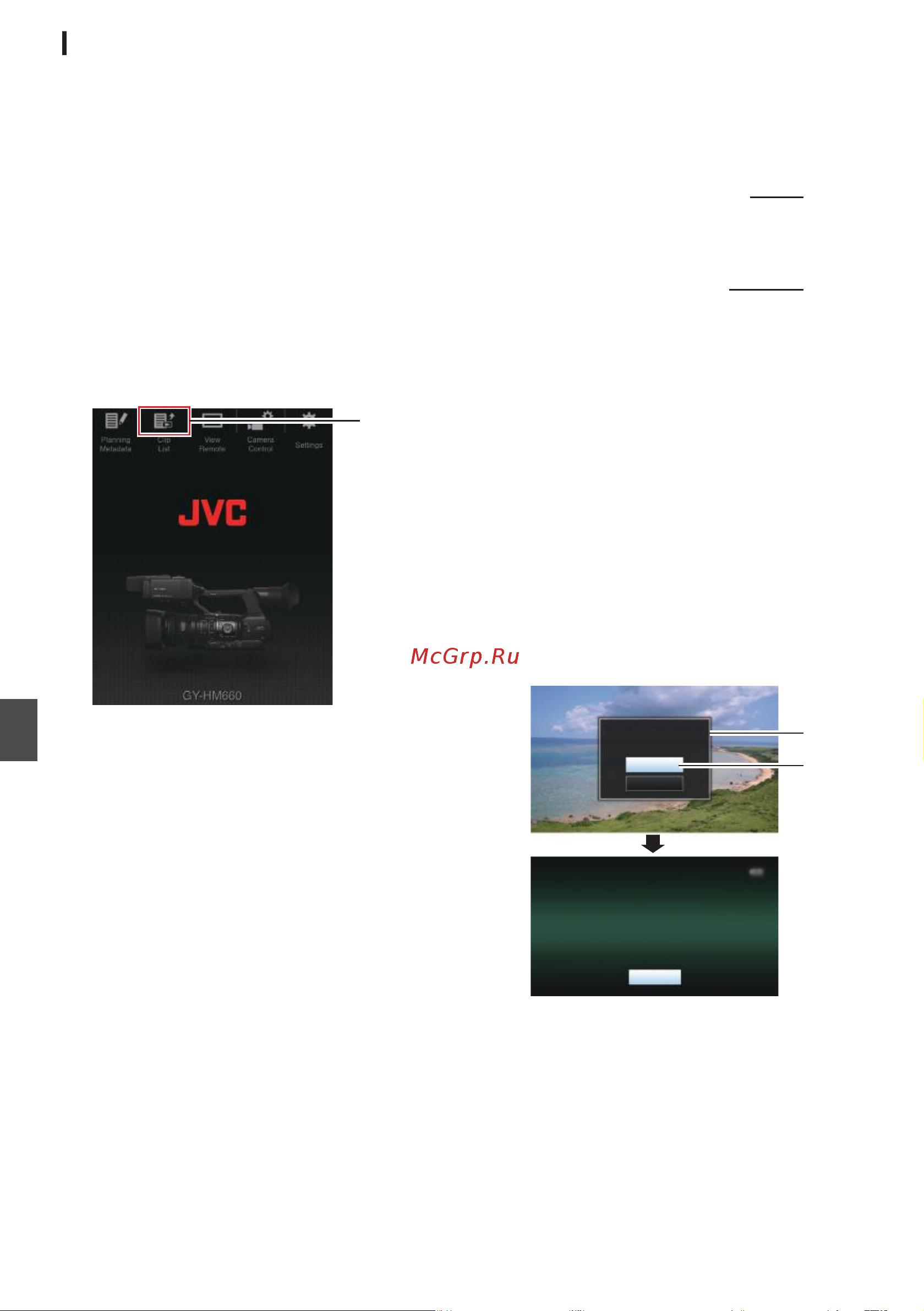 JVC GY-HM660E (U) [156/188] Clip metadata