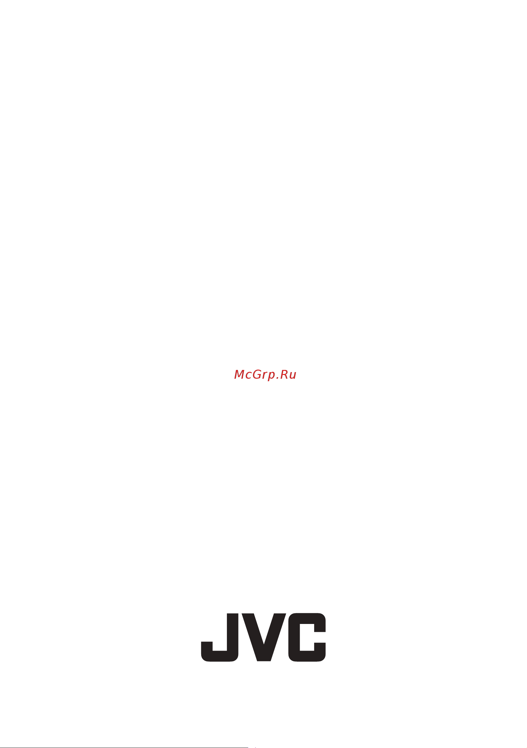 JVC GY-HM660E (U) Руководство по эксплуатации онлайн [188/188] 699030