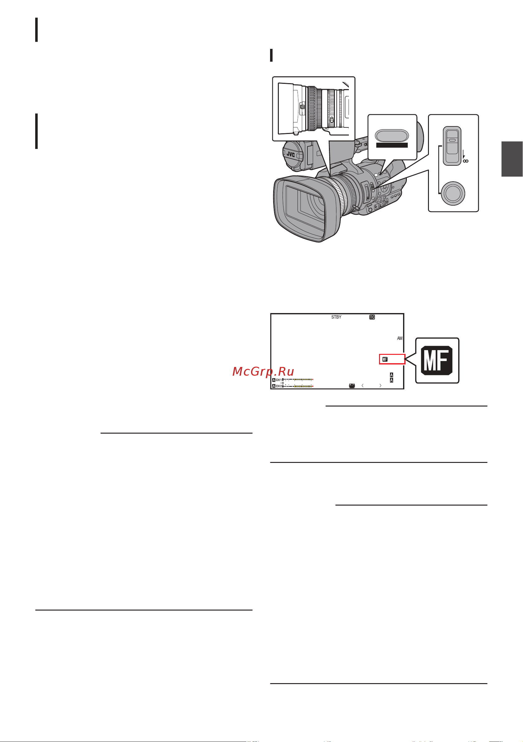 JVC GY-HM660E (U) [45/188] Управление фокусировкой