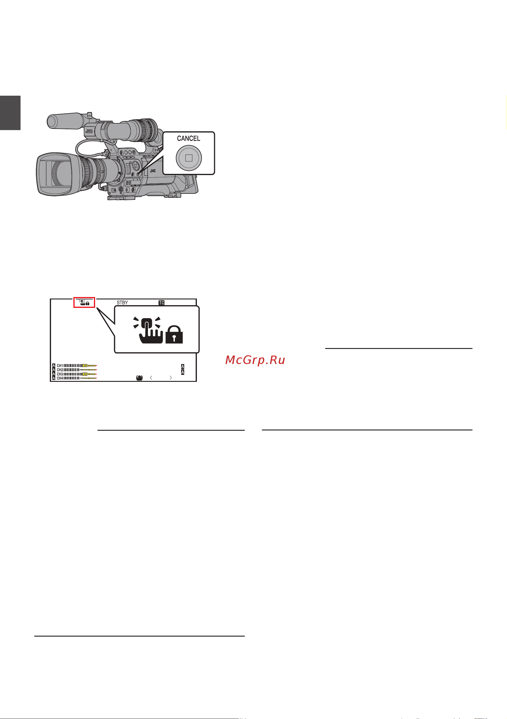 JVC GY-HM850E (U) [44/216] О функции блокировки операций